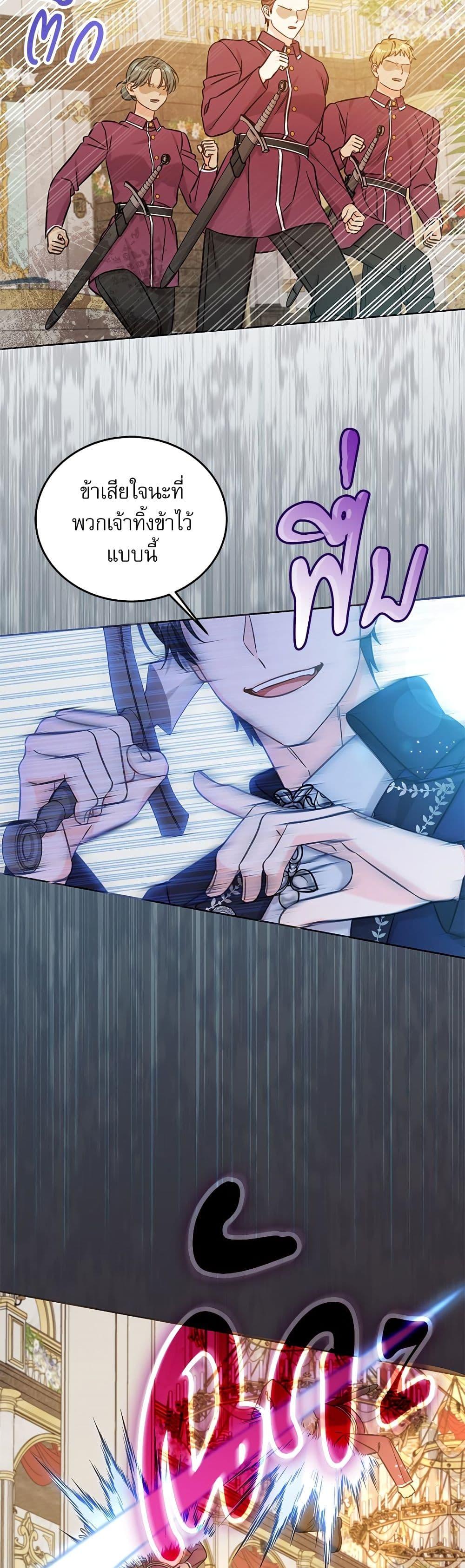 Manga-lc-com อ่านมังงะ อ่านการ์ตูน ออนไลน์ ฟรี Saving the Villain Who was Abandoned by the Female Lead ตอนที่ 1 2 3 4 5 6 7 8 9 10 11 12 13 14 ฟรี ไม่มีโฆษณา Manga-lc - อ่าน มังงะ อ่าน การ์ตูน ออนไลน์ อ่านมังงะ ฟรี