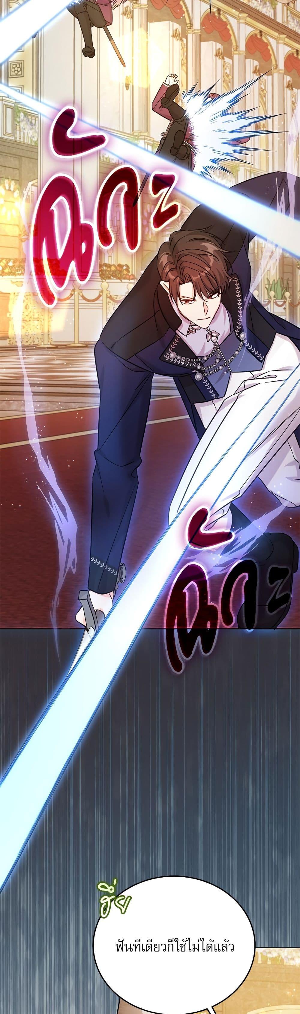 Manga-lc-com อ่านมังงะ อ่านการ์ตูน ออนไลน์ ฟรี Saving the Villain Who was Abandoned by the Female Lead ตอนที่ 1 2 3 4 5 6 7 8 9 10 11 12 13 14 ฟรี ไม่มีโฆษณา Manga-lc - อ่าน มังงะ อ่าน การ์ตูน ออนไลน์ อ่านมังงะ ฟรี