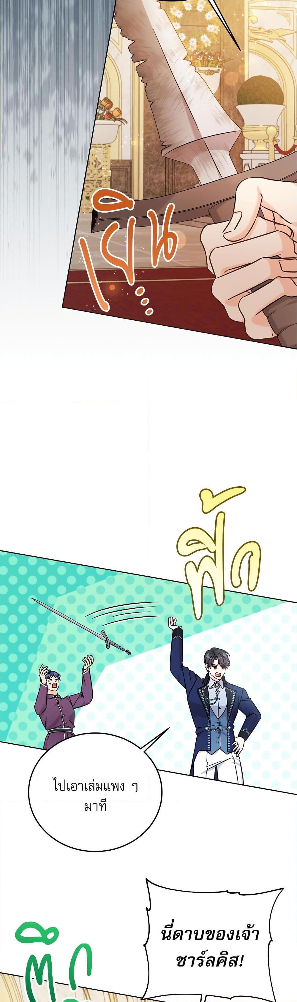 Manga-lc-com อ่านมังงะ อ่านการ์ตูน ออนไลน์ ฟรี Saving the Villain Who was Abandoned by the Female Lead ตอนที่ 1 2 3 4 5 6 7 8 9 10 11 12 13 14 ฟรี ไม่มีโฆษณา Manga-lc - อ่าน มังงะ อ่าน การ์ตูน ออนไลน์ อ่านมังงะ ฟรี