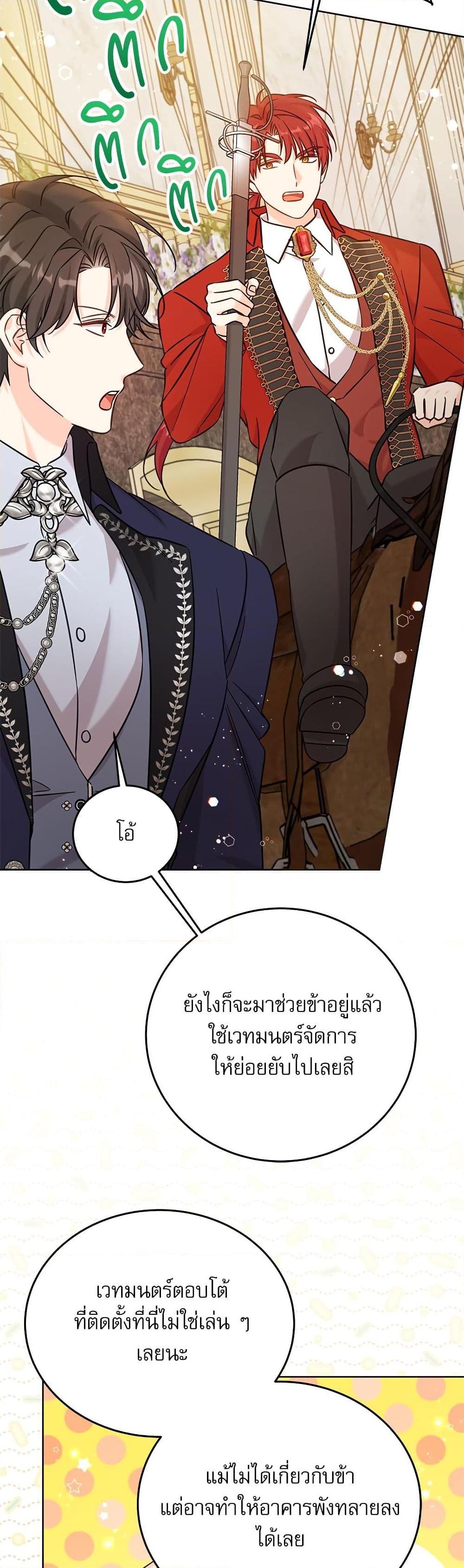 Manga-lc-com อ่านมังงะ อ่านการ์ตูน ออนไลน์ ฟรี Saving the Villain Who was Abandoned by the Female Lead ตอนที่ 1 2 3 4 5 6 7 8 9 10 11 12 13 14 ฟรี ไม่มีโฆษณา Manga-lc - อ่าน มังงะ อ่าน การ์ตูน ออนไลน์ อ่านมังงะ ฟรี