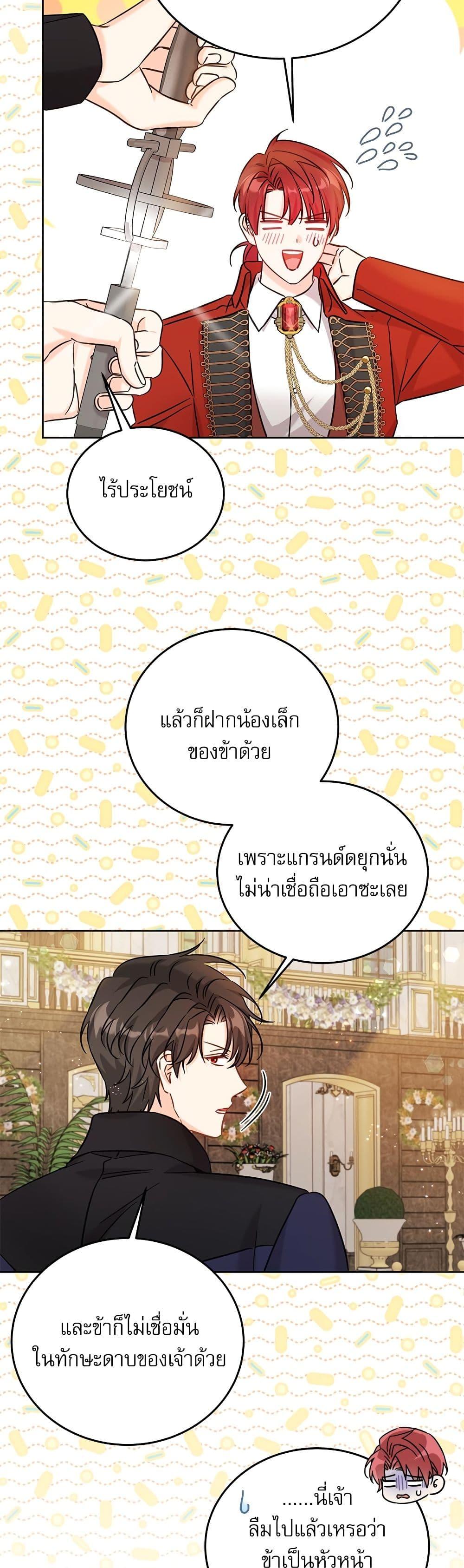 Manga-lc-com อ่านมังงะ อ่านการ์ตูน ออนไลน์ ฟรี Saving the Villain Who was Abandoned by the Female Lead ตอนที่ 1 2 3 4 5 6 7 8 9 10 11 12 13 14 ฟรี ไม่มีโฆษณา Manga-lc - อ่าน มังงะ อ่าน การ์ตูน ออนไลน์ อ่านมังงะ ฟรี