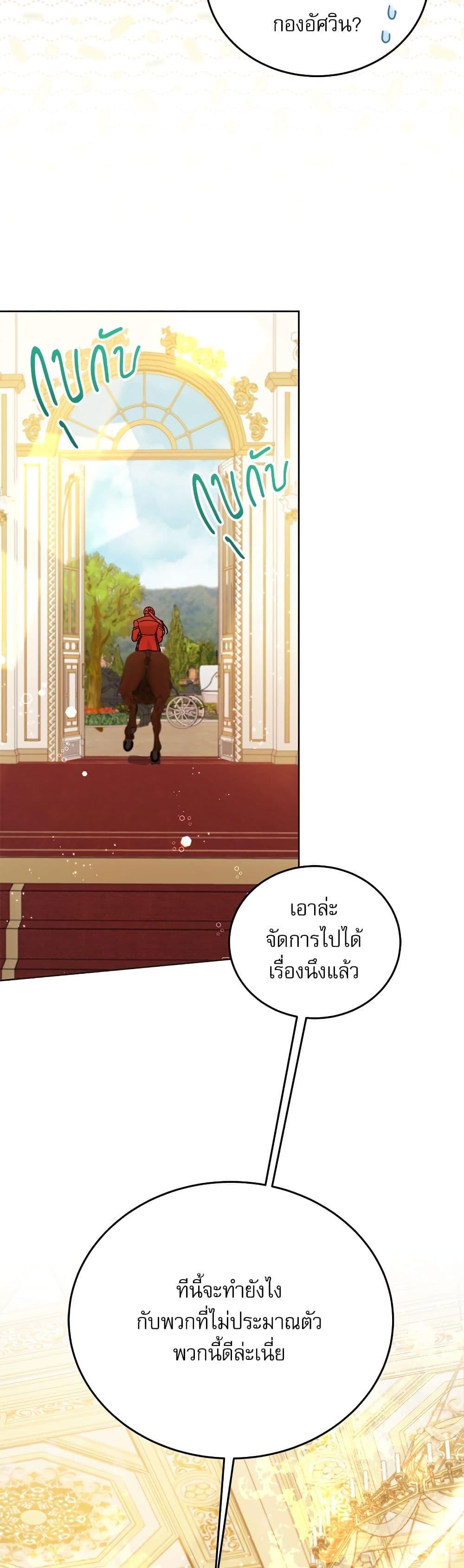 Manga-lc-com อ่านมังงะ อ่านการ์ตูน ออนไลน์ ฟรี Saving the Villain Who was Abandoned by the Female Lead ตอนที่ 1 2 3 4 5 6 7 8 9 10 11 12 13 14 ฟรี ไม่มีโฆษณา Manga-lc - อ่าน มังงะ อ่าน การ์ตูน ออนไลน์ อ่านมังงะ ฟรี