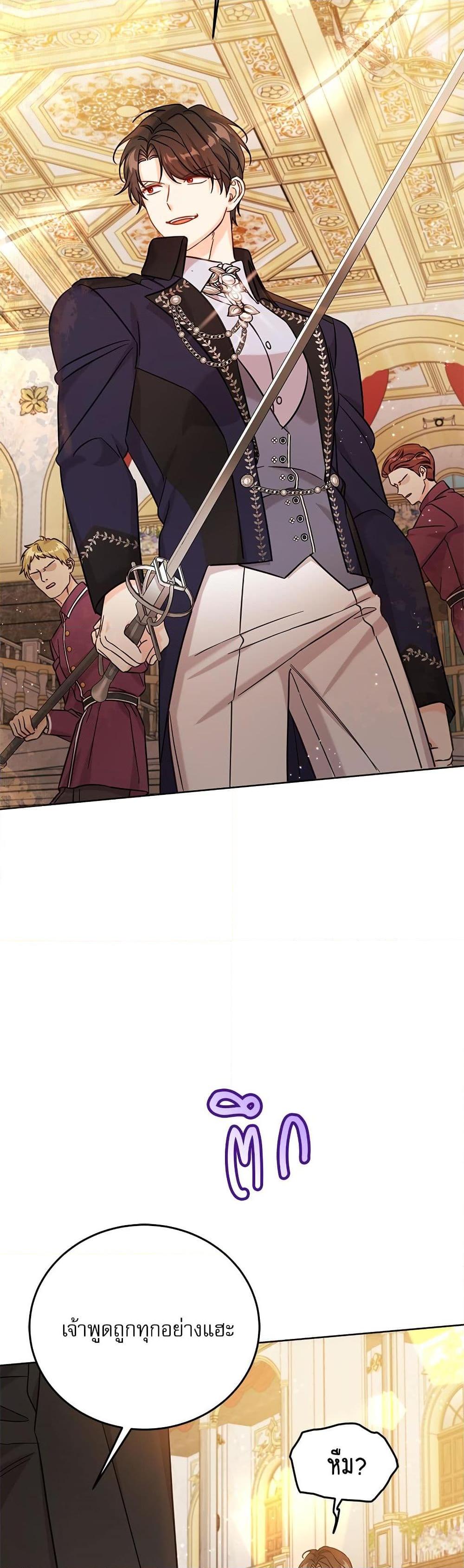 Manga-lc-com อ่านมังงะ อ่านการ์ตูน ออนไลน์ ฟรี Saving the Villain Who was Abandoned by the Female Lead ตอนที่ 1 2 3 4 5 6 7 8 9 10 11 12 13 14 ฟรี ไม่มีโฆษณา Manga-lc - อ่าน มังงะ อ่าน การ์ตูน ออนไลน์ อ่านมังงะ ฟรี