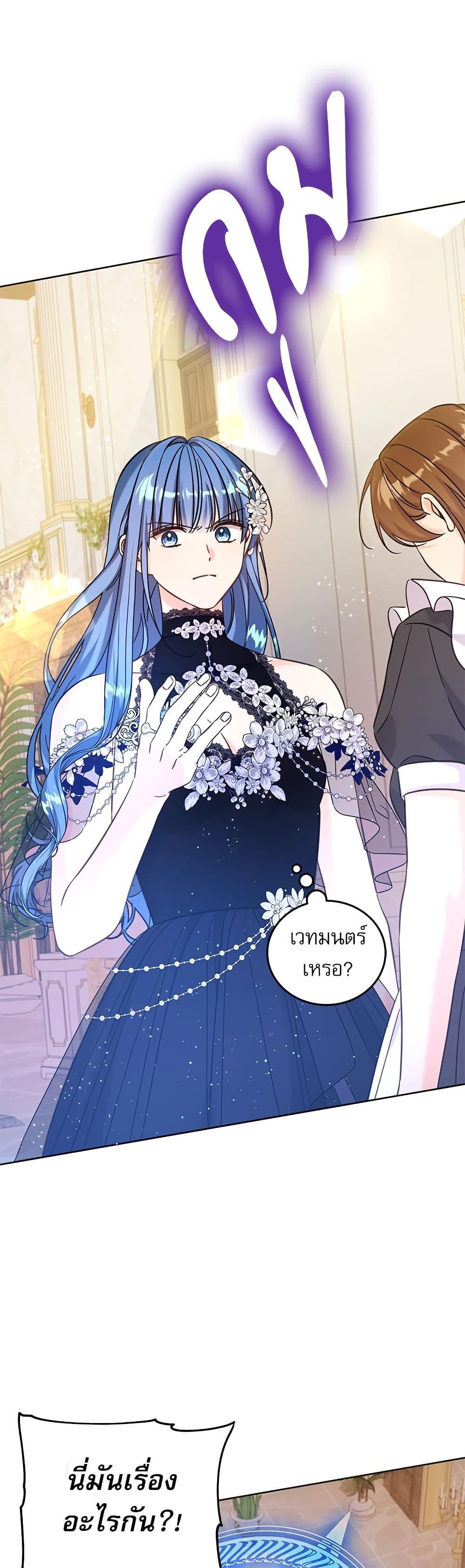 Manga-lc-com อ่านมังงะ อ่านการ์ตูน ออนไลน์ ฟรี Saving the Villain Who was Abandoned by the Female Lead ตอนที่ 1 2 3 4 5 6 7 8 9 10 11 12 13 14 ฟรี ไม่มีโฆษณา Manga-lc - อ่าน มังงะ อ่าน การ์ตูน ออนไลน์ อ่านมังงะ ฟรี