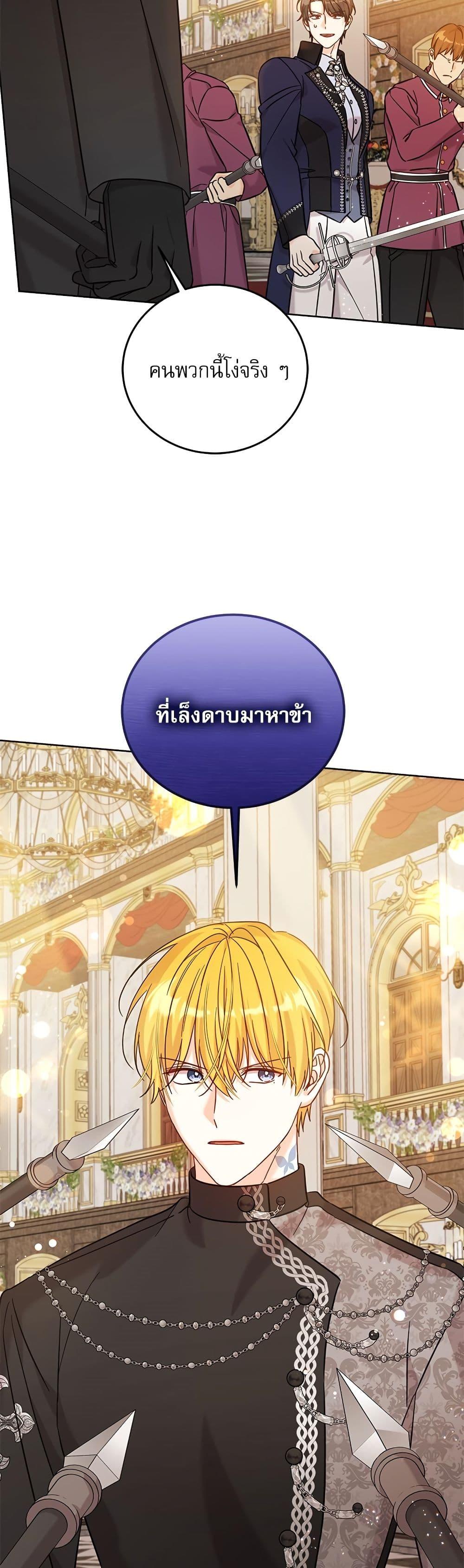 Manga-lc-com อ่านมังงะ อ่านการ์ตูน ออนไลน์ ฟรี Saving the Villain Who was Abandoned by the Female Lead ตอนที่ 1 2 3 4 5 6 7 8 9 10 11 12 13 14 ฟรี ไม่มีโฆษณา Manga-lc - อ่าน มังงะ อ่าน การ์ตูน ออนไลน์ อ่านมังงะ ฟรี