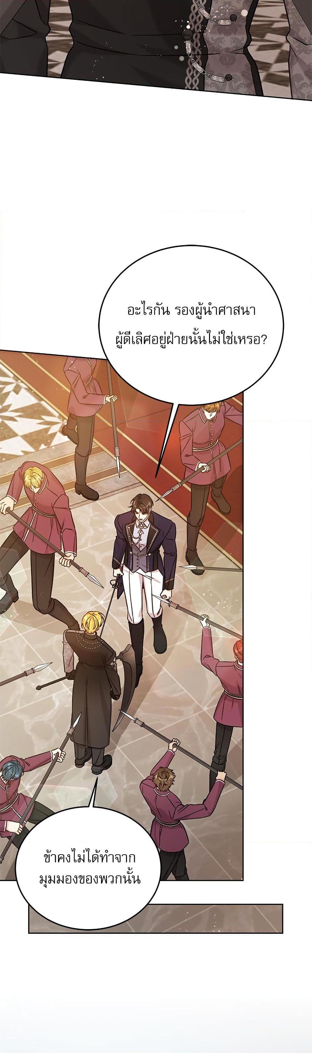 Manga-lc-com อ่านมังงะ อ่านการ์ตูน ออนไลน์ ฟรี Saving the Villain Who was Abandoned by the Female Lead ตอนที่ 1 2 3 4 5 6 7 8 9 10 11 12 13 14 ฟรี ไม่มีโฆษณา Manga-lc - อ่าน มังงะ อ่าน การ์ตูน ออนไลน์ อ่านมังงะ ฟรี