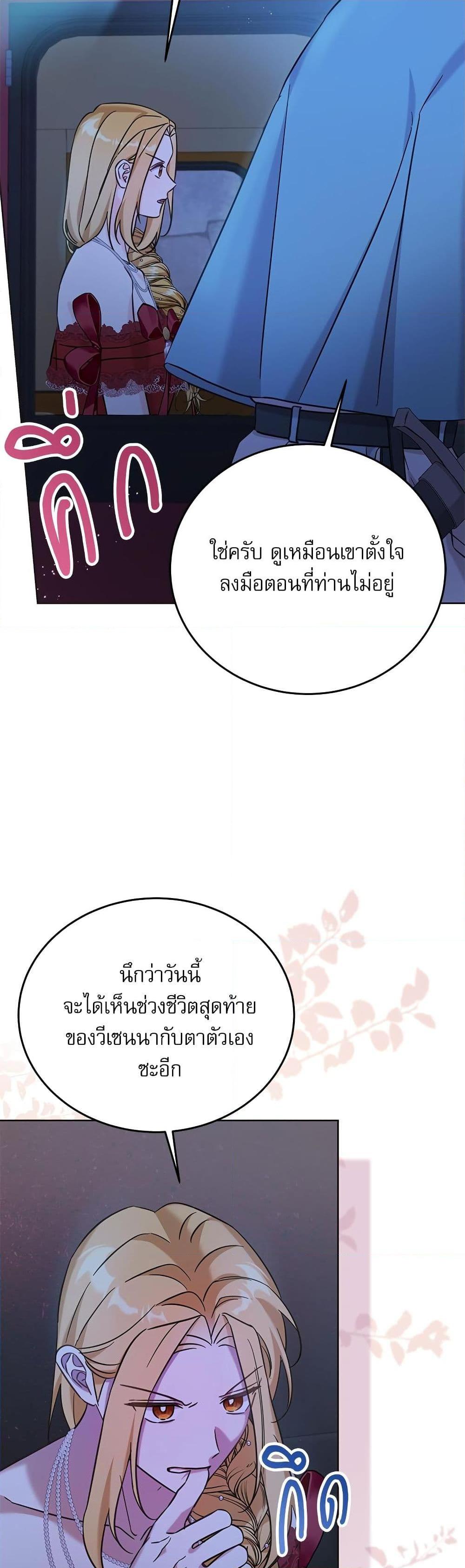 Manga-lc-com อ่านมังงะ อ่านการ์ตูน ออนไลน์ ฟรี Saving the Villain Who was Abandoned by the Female Lead ตอนที่ 1 2 3 4 5 6 7 8 9 10 11 12 13 14 ฟรี ไม่มีโฆษณา Manga-lc - อ่าน มังงะ อ่าน การ์ตูน ออนไลน์ อ่านมังงะ ฟรี