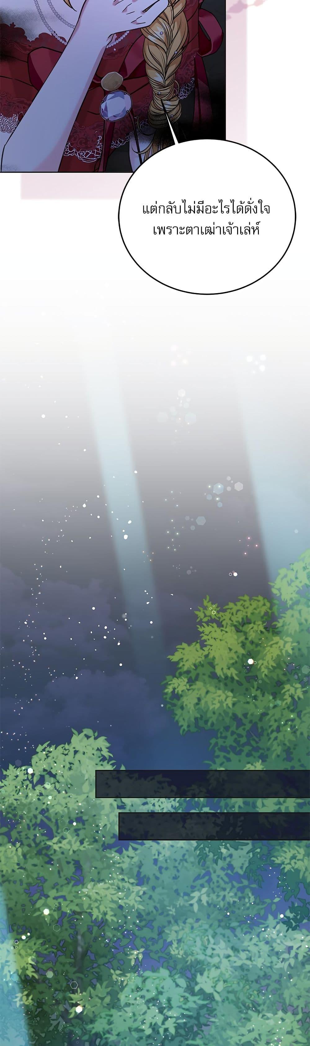 Manga-lc-com อ่านมังงะ อ่านการ์ตูน ออนไลน์ ฟรี Saving the Villain Who was Abandoned by the Female Lead ตอนที่ 1 2 3 4 5 6 7 8 9 10 11 12 13 14 ฟรี ไม่มีโฆษณา Manga-lc - อ่าน มังงะ อ่าน การ์ตูน ออนไลน์ อ่านมังงะ ฟรี