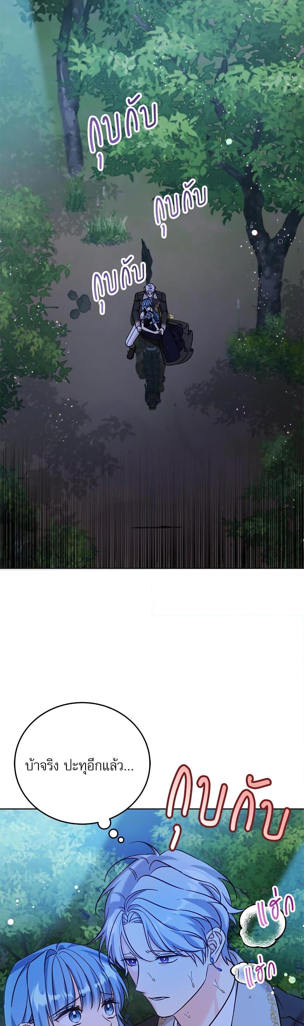 Manga-lc-com อ่านมังงะ อ่านการ์ตูน ออนไลน์ ฟรี Saving the Villain Who was Abandoned by the Female Lead ตอนที่ 1 2 3 4 5 6 7 8 9 10 11 12 13 14 ฟรี ไม่มีโฆษณา Manga-lc - อ่าน มังงะ อ่าน การ์ตูน ออนไลน์ อ่านมังงะ ฟรี