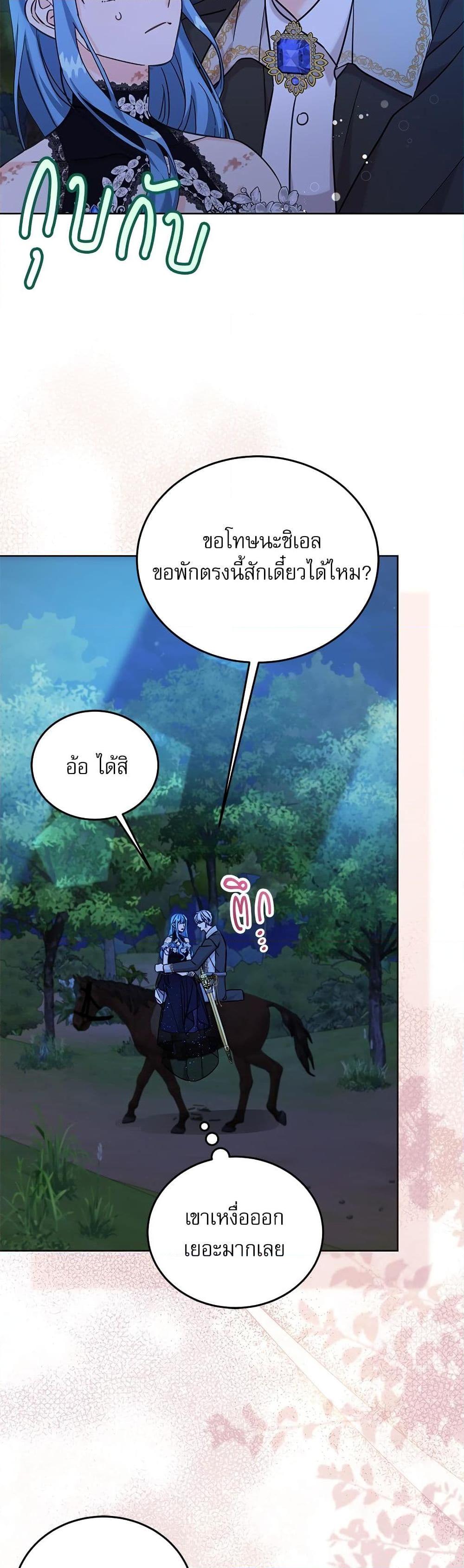 Manga-lc-com อ่านมังงะ อ่านการ์ตูน ออนไลน์ ฟรี Saving the Villain Who was Abandoned by the Female Lead ตอนที่ 1 2 3 4 5 6 7 8 9 10 11 12 13 14 ฟรี ไม่มีโฆษณา Manga-lc - อ่าน มังงะ อ่าน การ์ตูน ออนไลน์ อ่านมังงะ ฟรี