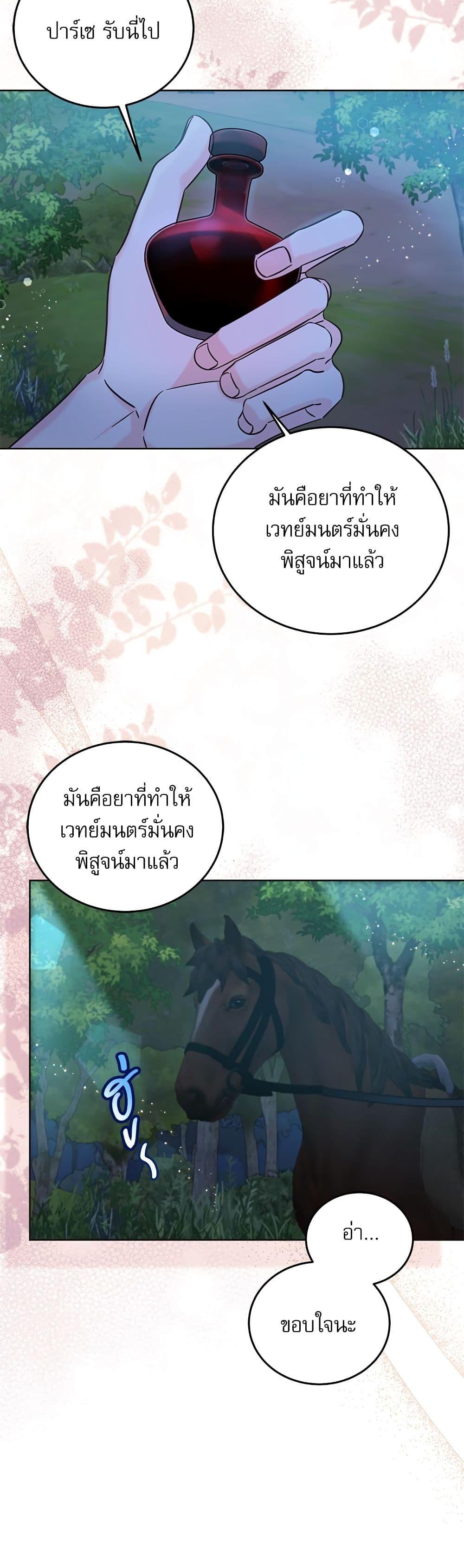 Manga-lc-com อ่านมังงะ อ่านการ์ตูน ออนไลน์ ฟรี Saving the Villain Who was Abandoned by the Female Lead ตอนที่ 1 2 3 4 5 6 7 8 9 10 11 12 13 14 ฟรี ไม่มีโฆษณา Manga-lc - อ่าน มังงะ อ่าน การ์ตูน ออนไลน์ อ่านมังงะ ฟรี