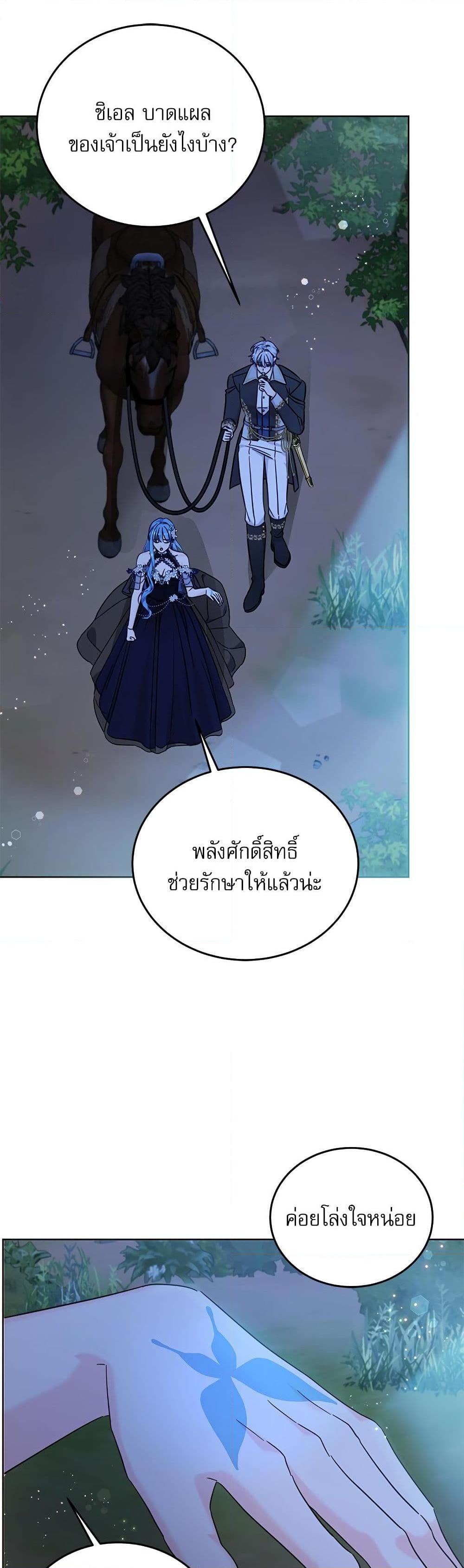 Manga-lc-com อ่านมังงะ อ่านการ์ตูน ออนไลน์ ฟรี Saving the Villain Who was Abandoned by the Female Lead ตอนที่ 1 2 3 4 5 6 7 8 9 10 11 12 13 14 ฟรี ไม่มีโฆษณา Manga-lc - อ่าน มังงะ อ่าน การ์ตูน ออนไลน์ อ่านมังงะ ฟรี