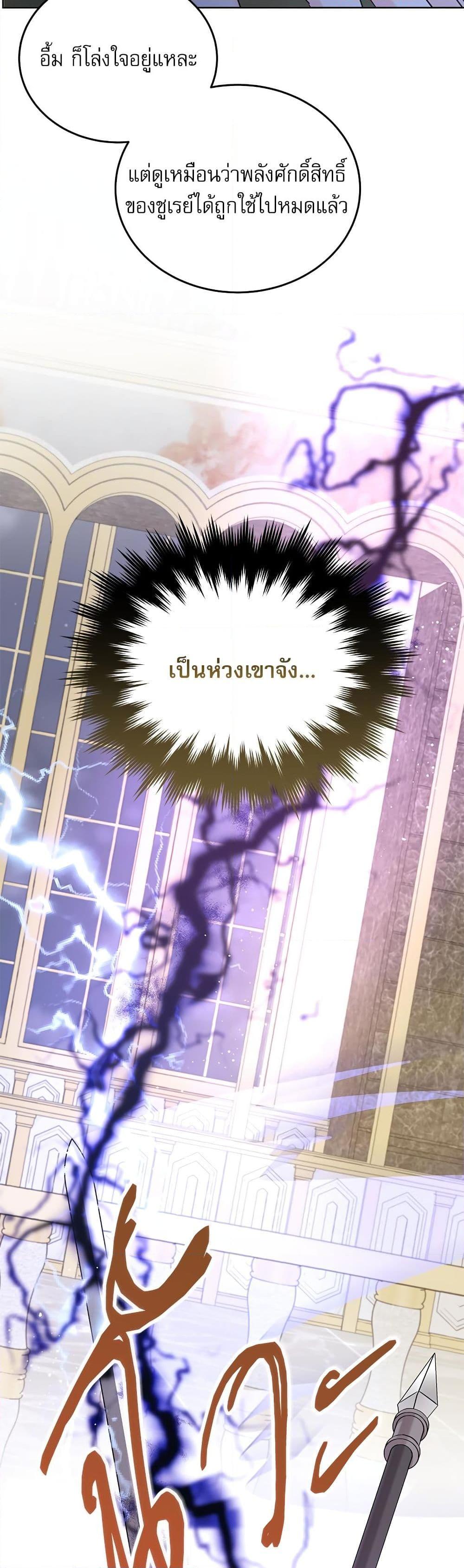 Manga-lc-com อ่านมังงะ อ่านการ์ตูน ออนไลน์ ฟรี Saving the Villain Who was Abandoned by the Female Lead ตอนที่ 1 2 3 4 5 6 7 8 9 10 11 12 13 14 ฟรี ไม่มีโฆษณา Manga-lc - อ่าน มังงะ อ่าน การ์ตูน ออนไลน์ อ่านมังงะ ฟรี