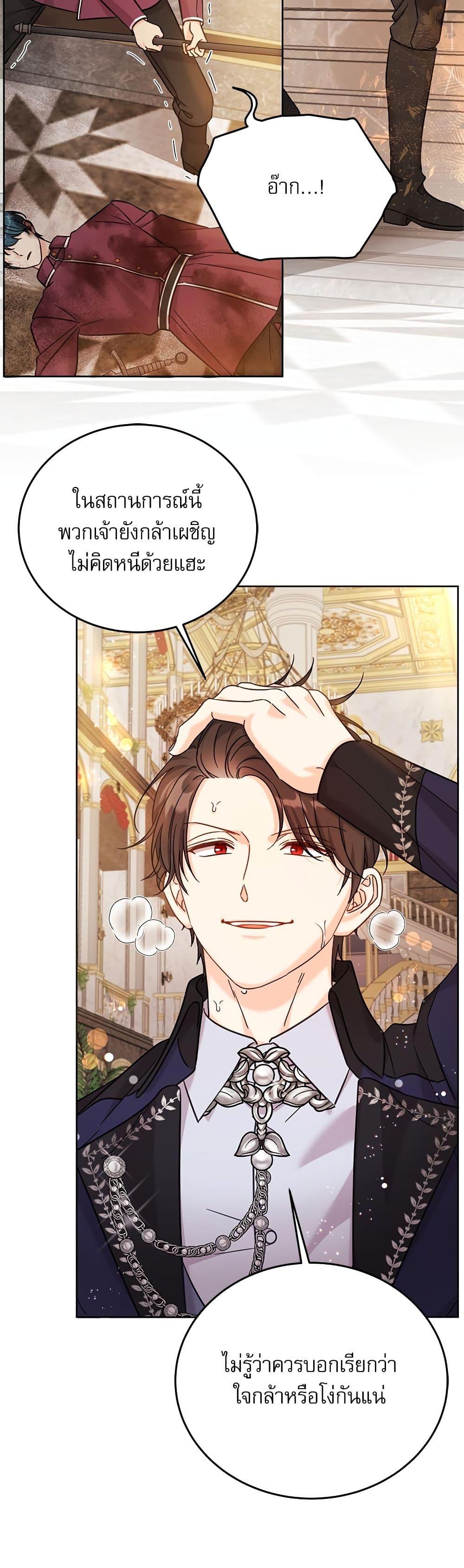 Manga-lc-com อ่านมังงะ อ่านการ์ตูน ออนไลน์ ฟรี Saving the Villain Who was Abandoned by the Female Lead ตอนที่ 1 2 3 4 5 6 7 8 9 10 11 12 13 14 ฟรี ไม่มีโฆษณา Manga-lc - อ่าน มังงะ อ่าน การ์ตูน ออนไลน์ อ่านมังงะ ฟรี