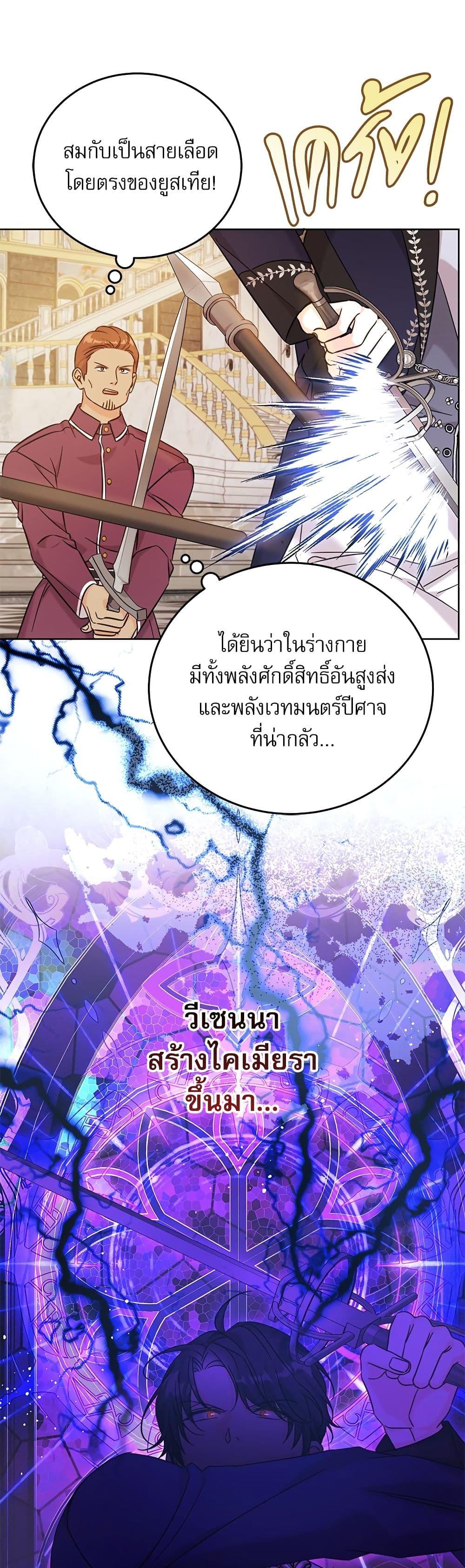Manga-lc-com อ่านมังงะ อ่านการ์ตูน ออนไลน์ ฟรี Saving the Villain Who was Abandoned by the Female Lead ตอนที่ 1 2 3 4 5 6 7 8 9 10 11 12 13 14 ฟรี ไม่มีโฆษณา Manga-lc - อ่าน มังงะ อ่าน การ์ตูน ออนไลน์ อ่านมังงะ ฟรี