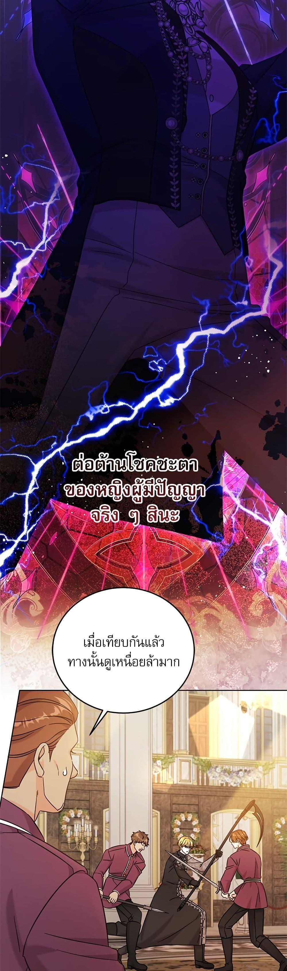 Manga-lc-com อ่านมังงะ อ่านการ์ตูน ออนไลน์ ฟรี Saving the Villain Who was Abandoned by the Female Lead ตอนที่ 1 2 3 4 5 6 7 8 9 10 11 12 13 14 ฟรี ไม่มีโฆษณา Manga-lc - อ่าน มังงะ อ่าน การ์ตูน ออนไลน์ อ่านมังงะ ฟรี