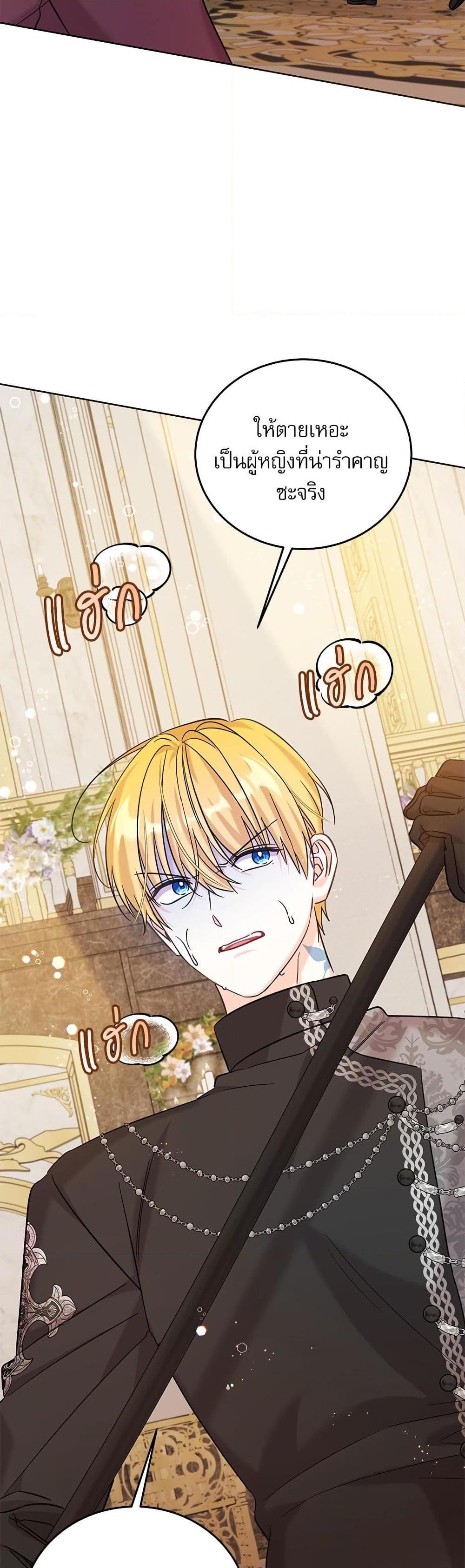 Manga-lc-com อ่านมังงะ อ่านการ์ตูน ออนไลน์ ฟรี Saving the Villain Who was Abandoned by the Female Lead ตอนที่ 1 2 3 4 5 6 7 8 9 10 11 12 13 14 ฟรี ไม่มีโฆษณา Manga-lc - อ่าน มังงะ อ่าน การ์ตูน ออนไลน์ อ่านมังงะ ฟรี