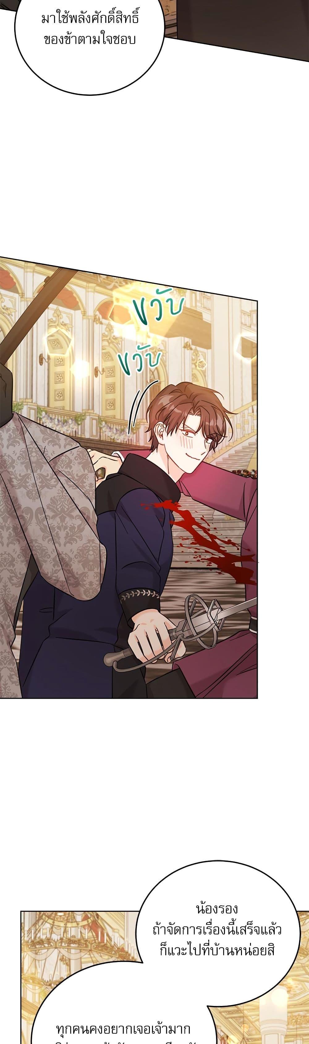 Manga-lc-com อ่านมังงะ อ่านการ์ตูน ออนไลน์ ฟรี Saving the Villain Who was Abandoned by the Female Lead ตอนที่ 1 2 3 4 5 6 7 8 9 10 11 12 13 14 ฟรี ไม่มีโฆษณา Manga-lc - อ่าน มังงะ อ่าน การ์ตูน ออนไลน์ อ่านมังงะ ฟรี