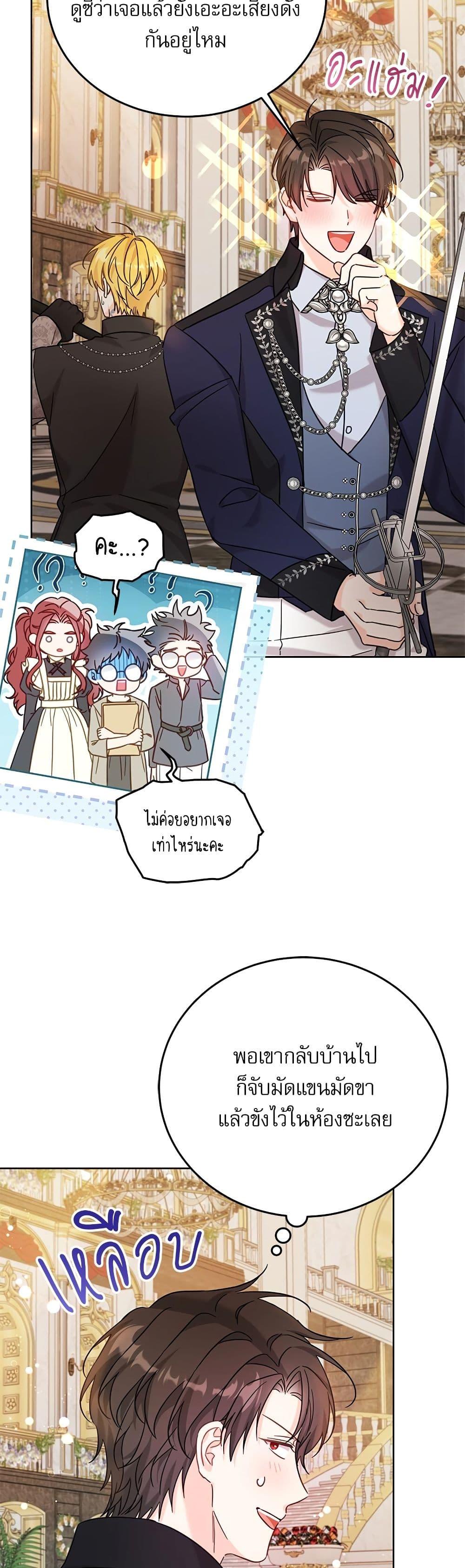 Manga-lc-com อ่านมังงะ อ่านการ์ตูน ออนไลน์ ฟรี Saving the Villain Who was Abandoned by the Female Lead ตอนที่ 1 2 3 4 5 6 7 8 9 10 11 12 13 14 ฟรี ไม่มีโฆษณา Manga-lc - อ่าน มังงะ อ่าน การ์ตูน ออนไลน์ อ่านมังงะ ฟรี