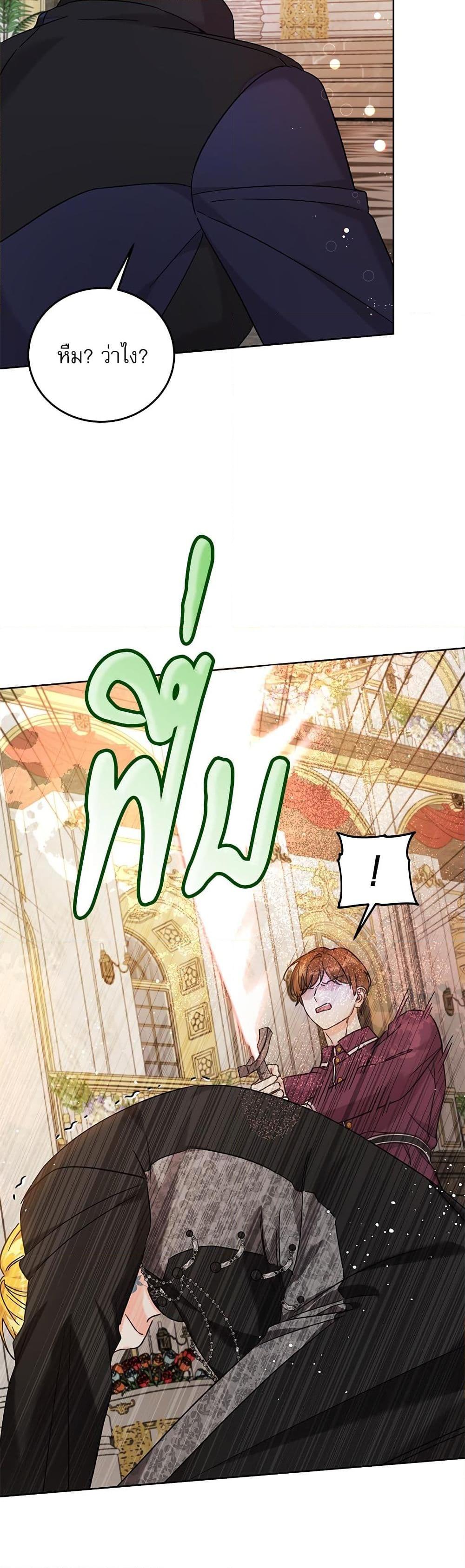 Manga-lc-com อ่านมังงะ อ่านการ์ตูน ออนไลน์ ฟรี Saving the Villain Who was Abandoned by the Female Lead ตอนที่ 1 2 3 4 5 6 7 8 9 10 11 12 13 14 ฟรี ไม่มีโฆษณา Manga-lc - อ่าน มังงะ อ่าน การ์ตูน ออนไลน์ อ่านมังงะ ฟรี