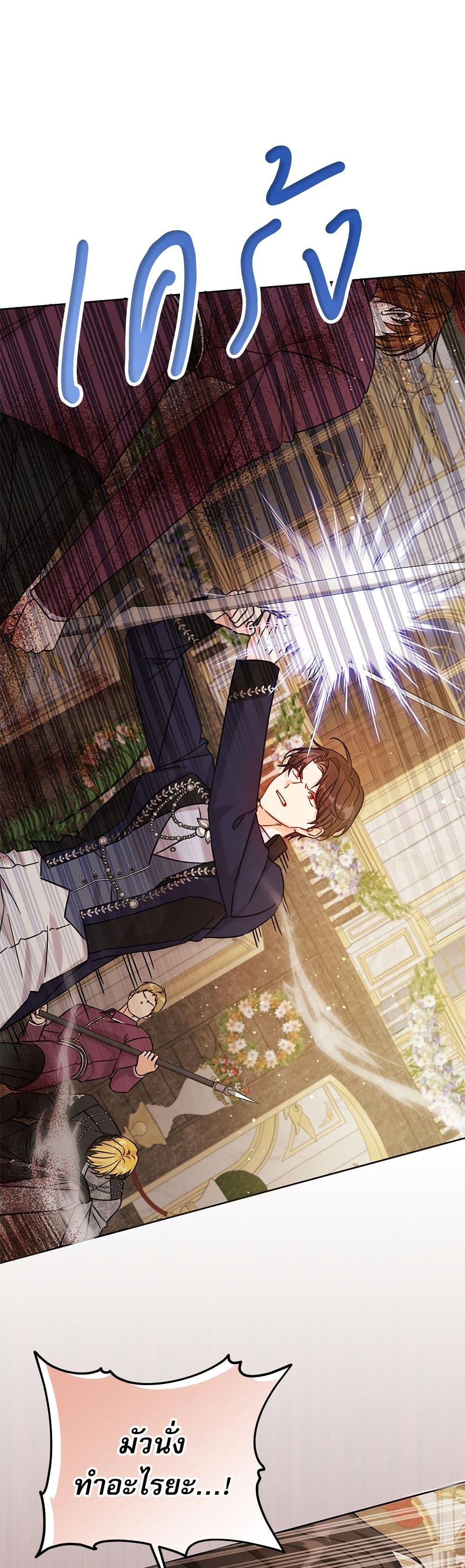 Manga-lc-com อ่านมังงะ อ่านการ์ตูน ออนไลน์ ฟรี Saving the Villain Who was Abandoned by the Female Lead ตอนที่ 1 2 3 4 5 6 7 8 9 10 11 12 13 14 ฟรี ไม่มีโฆษณา Manga-lc - อ่าน มังงะ อ่าน การ์ตูน ออนไลน์ อ่านมังงะ ฟรี