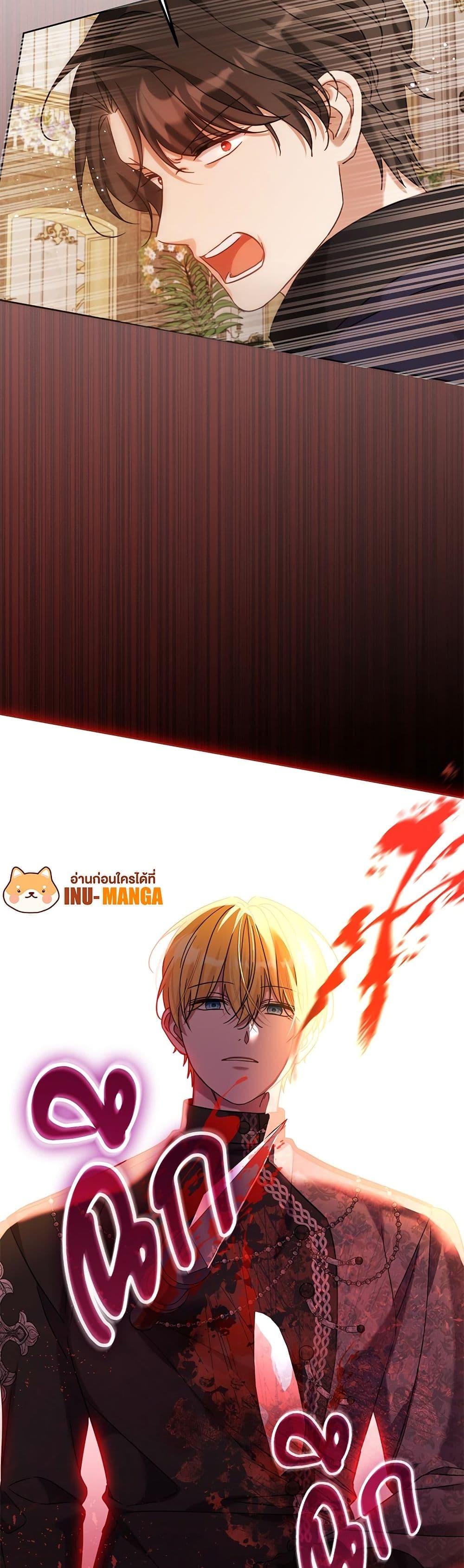 Manga-lc-com อ่านมังงะ อ่านการ์ตูน ออนไลน์ ฟรี Saving the Villain Who was Abandoned by the Female Lead ตอนที่ 1 2 3 4 5 6 7 8 9 10 11 12 13 14 ฟรี ไม่มีโฆษณา Manga-lc - อ่าน มังงะ อ่าน การ์ตูน ออนไลน์ อ่านมังงะ ฟรี