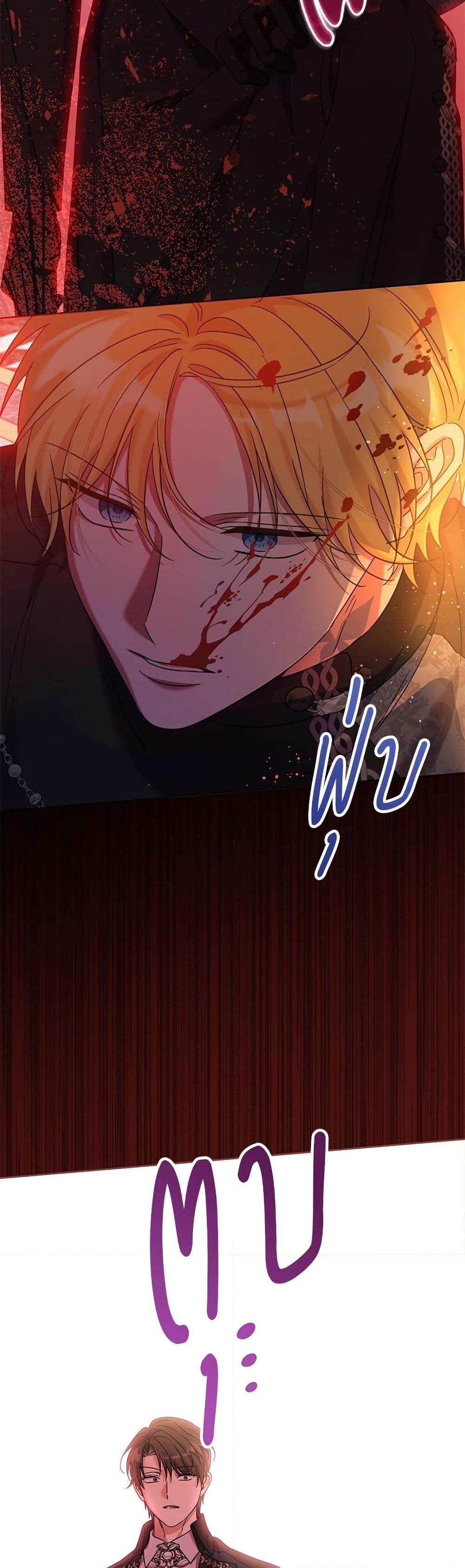 Manga-lc-com อ่านมังงะ อ่านการ์ตูน ออนไลน์ ฟรี Saving the Villain Who was Abandoned by the Female Lead ตอนที่ 1 2 3 4 5 6 7 8 9 10 11 12 13 14 ฟรี ไม่มีโฆษณา Manga-lc - อ่าน มังงะ อ่าน การ์ตูน ออนไลน์ อ่านมังงะ ฟรี