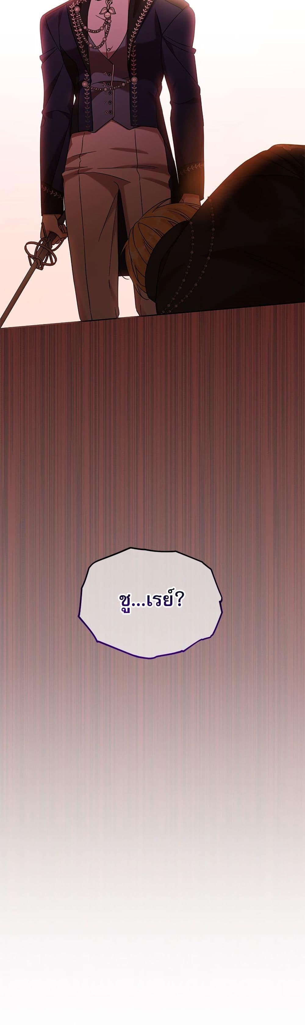 Manga-lc-com อ่านมังงะ อ่านการ์ตูน ออนไลน์ ฟรี Saving the Villain Who was Abandoned by the Female Lead ตอนที่ 1 2 3 4 5 6 7 8 9 10 11 12 13 14 ฟรี ไม่มีโฆษณา Manga-lc - อ่าน มังงะ อ่าน การ์ตูน ออนไลน์ อ่านมังงะ ฟรี