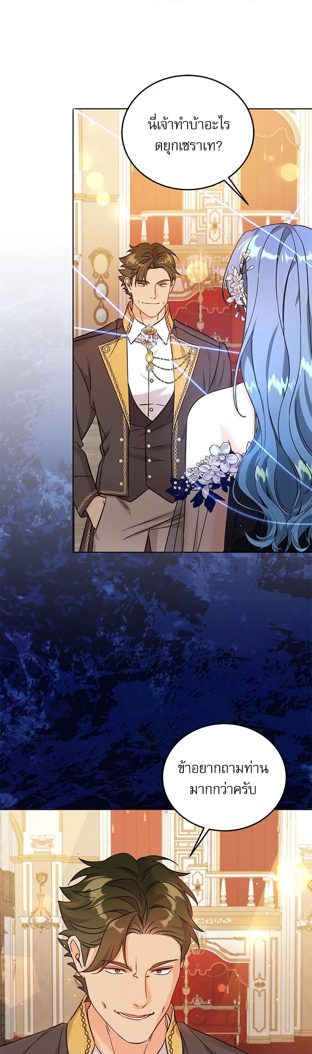 Manga-lc-com อ่านมังงะ อ่านการ์ตูน ออนไลน์ ฟรี Saving the Villain Who was Abandoned by the Female Lead ตอนที่ 1 2 3 4 5 6 7 8 9 10 11 12 13 14 ฟรี ไม่มีโฆษณา Manga-lc - อ่าน มังงะ อ่าน การ์ตูน ออนไลน์ อ่านมังงะ ฟรี