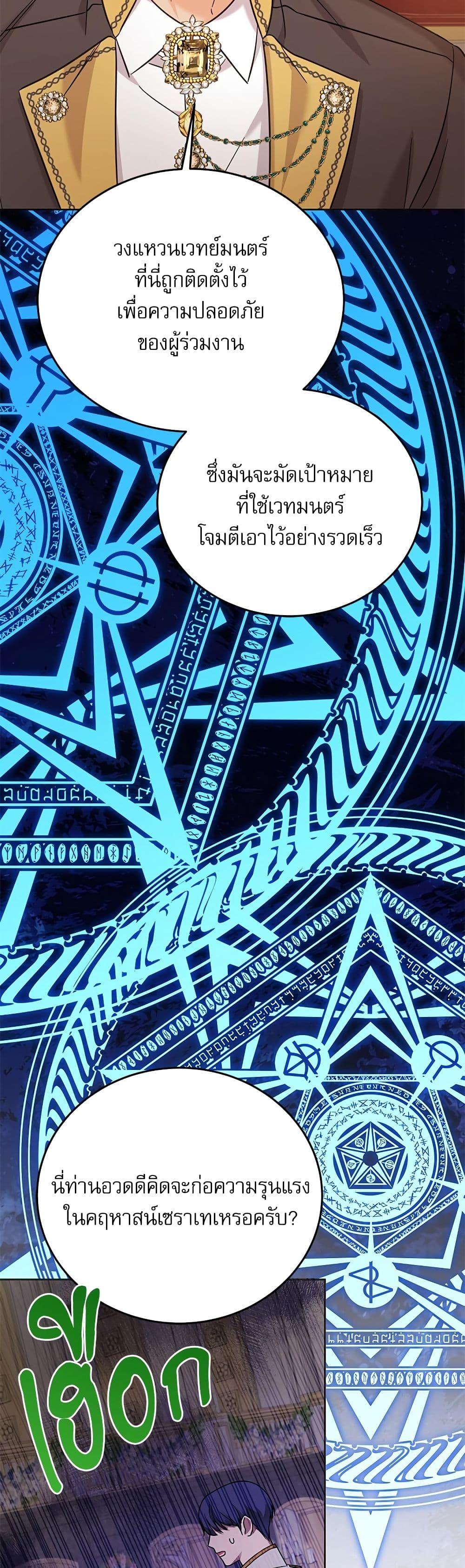 Manga-lc-com อ่านมังงะ อ่านการ์ตูน ออนไลน์ ฟรี Saving the Villain Who was Abandoned by the Female Lead ตอนที่ 1 2 3 4 5 6 7 8 9 10 11 12 13 14 ฟรี ไม่มีโฆษณา Manga-lc - อ่าน มังงะ อ่าน การ์ตูน ออนไลน์ อ่านมังงะ ฟรี