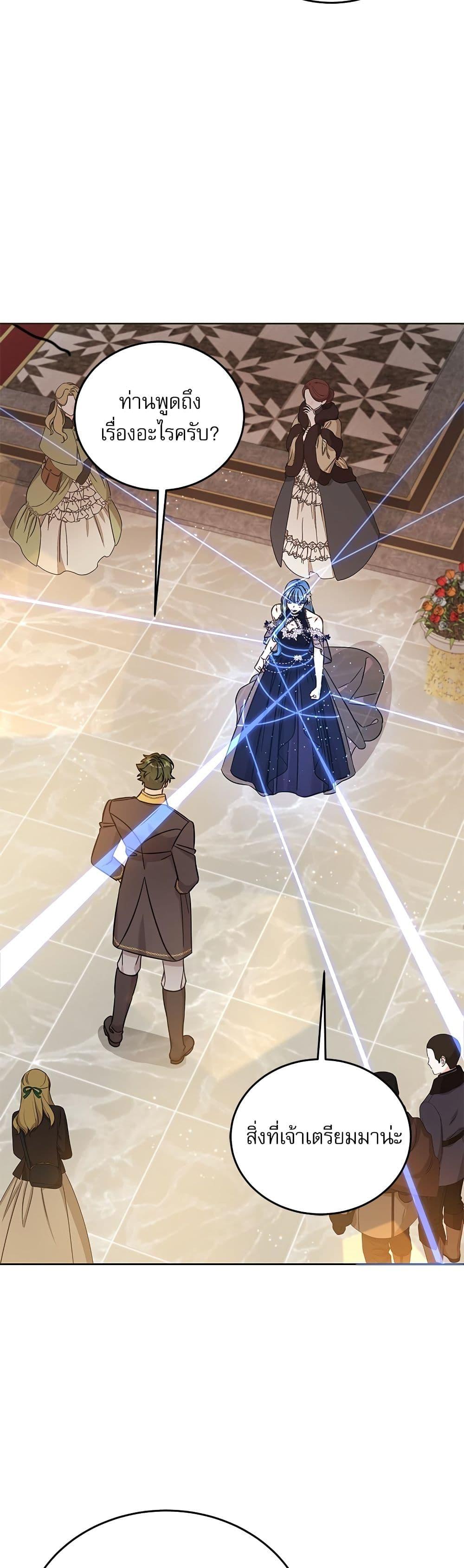 Manga-lc-com อ่านมังงะ อ่านการ์ตูน ออนไลน์ ฟรี Saving the Villain Who was Abandoned by the Female Lead ตอนที่ 1 2 3 4 5 6 7 8 9 10 11 12 13 14 ฟรี ไม่มีโฆษณา Manga-lc - อ่าน มังงะ อ่าน การ์ตูน ออนไลน์ อ่านมังงะ ฟรี