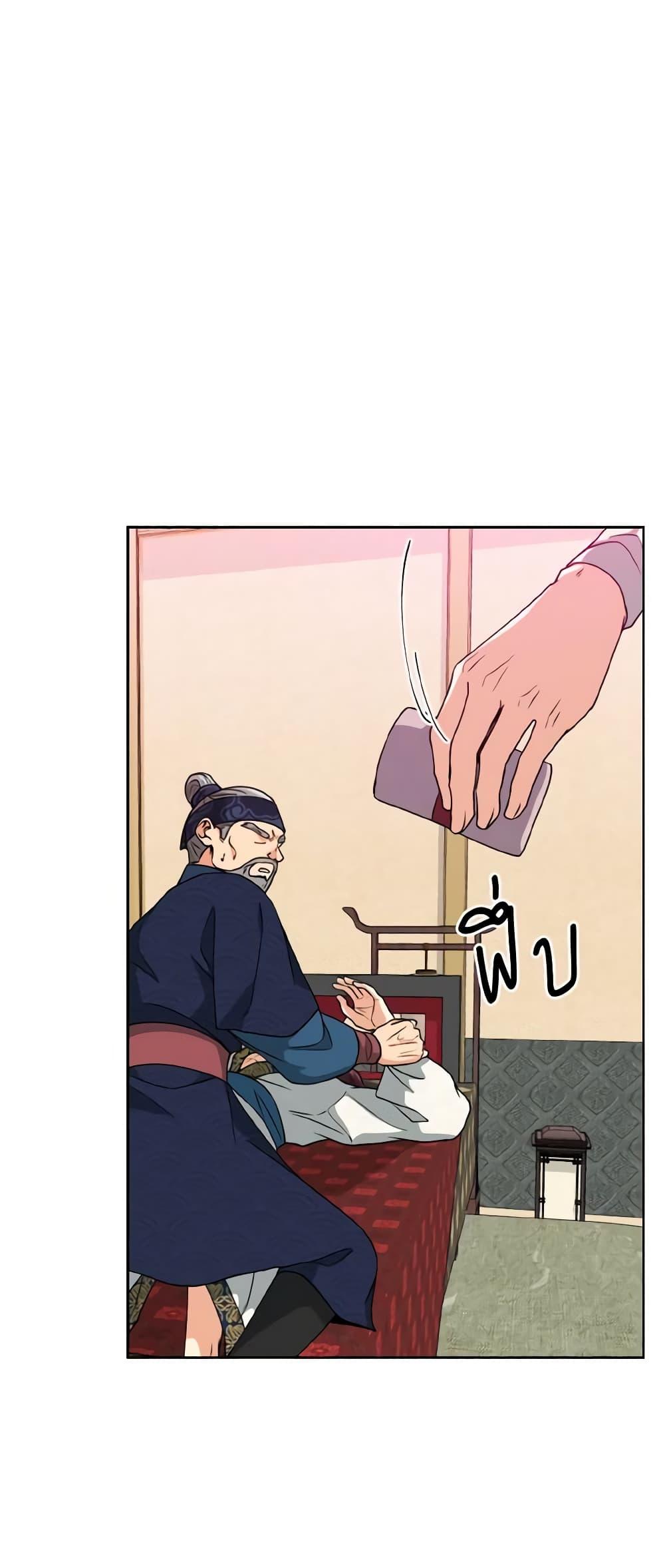 Manga-lc-com อ่านมังงะ อ่านการ์ตูน ออนไลน์ ฟรี Falling Flower, Flowing Water ตอนที่ 1 2 3 4 5 6 7 8 9 10 11 12 13 14 ฟรี ไม่มีโฆษณา Manga-lc - อ่าน มังงะ อ่าน การ์ตูน ออนไลน์ อ่านมังงะ ฟรี