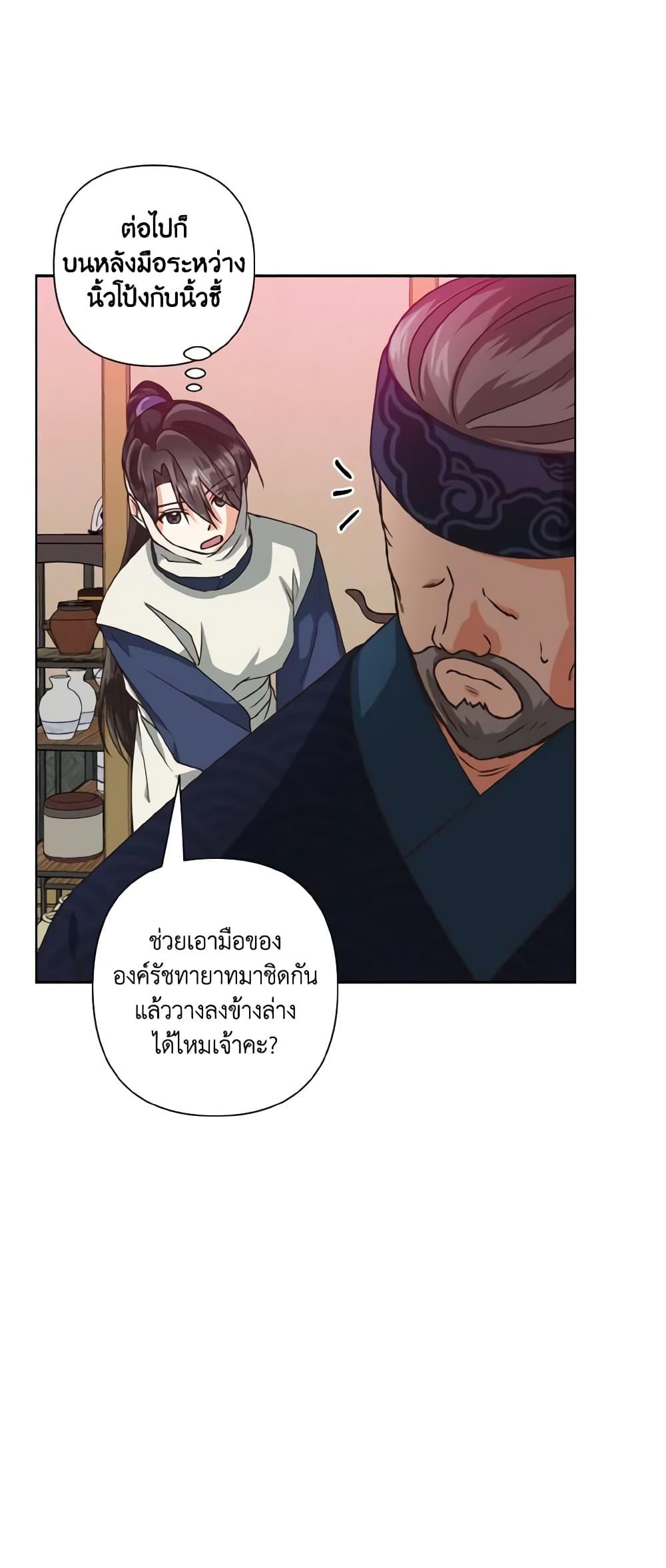 Manga-lc-com อ่านมังงะ อ่านการ์ตูน ออนไลน์ ฟรี Falling Flower, Flowing Water ตอนที่ 1 2 3 4 5 6 7 8 9 10 11 12 13 14 ฟรี ไม่มีโฆษณา Manga-lc - อ่าน มังงะ อ่าน การ์ตูน ออนไลน์ อ่านมังงะ ฟรี
