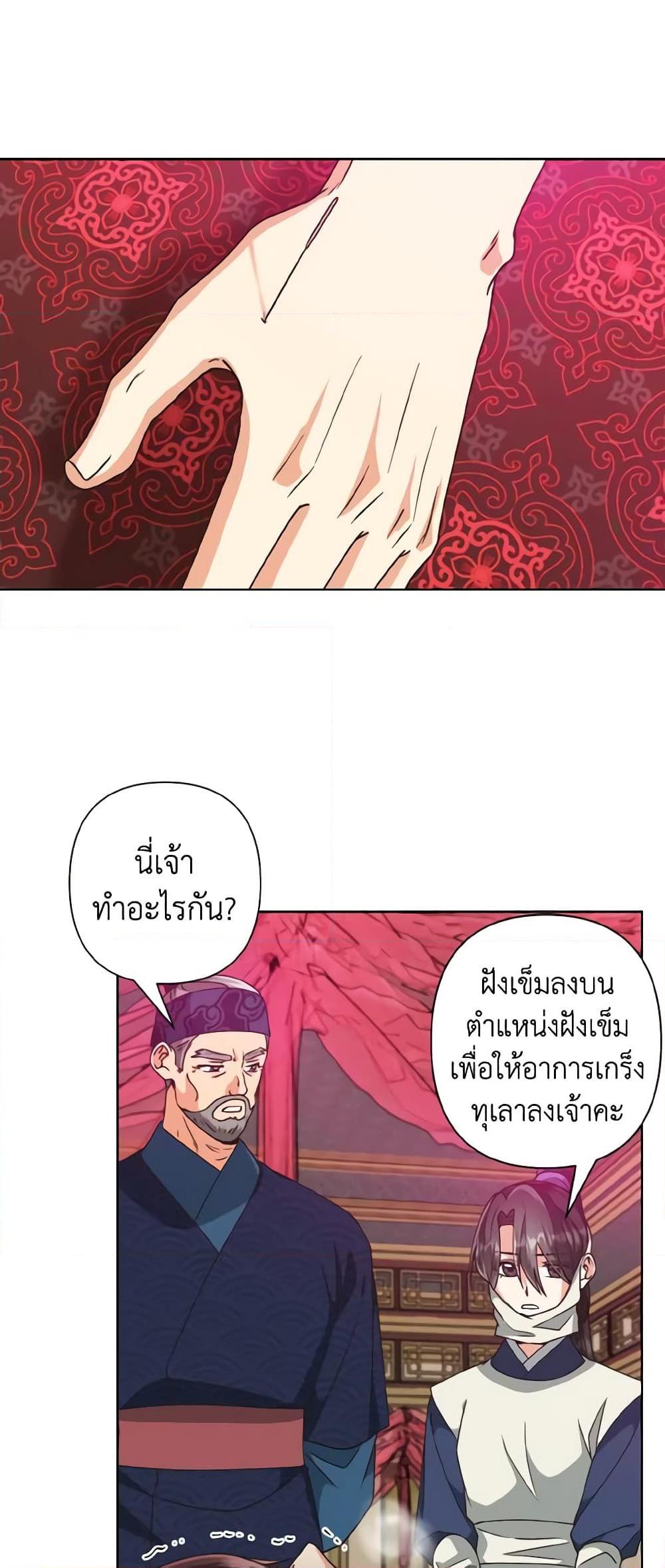 Manga-lc-com อ่านมังงะ อ่านการ์ตูน ออนไลน์ ฟรี Falling Flower, Flowing Water ตอนที่ 1 2 3 4 5 6 7 8 9 10 11 12 13 14 ฟรี ไม่มีโฆษณา Manga-lc - อ่าน มังงะ อ่าน การ์ตูน ออนไลน์ อ่านมังงะ ฟรี