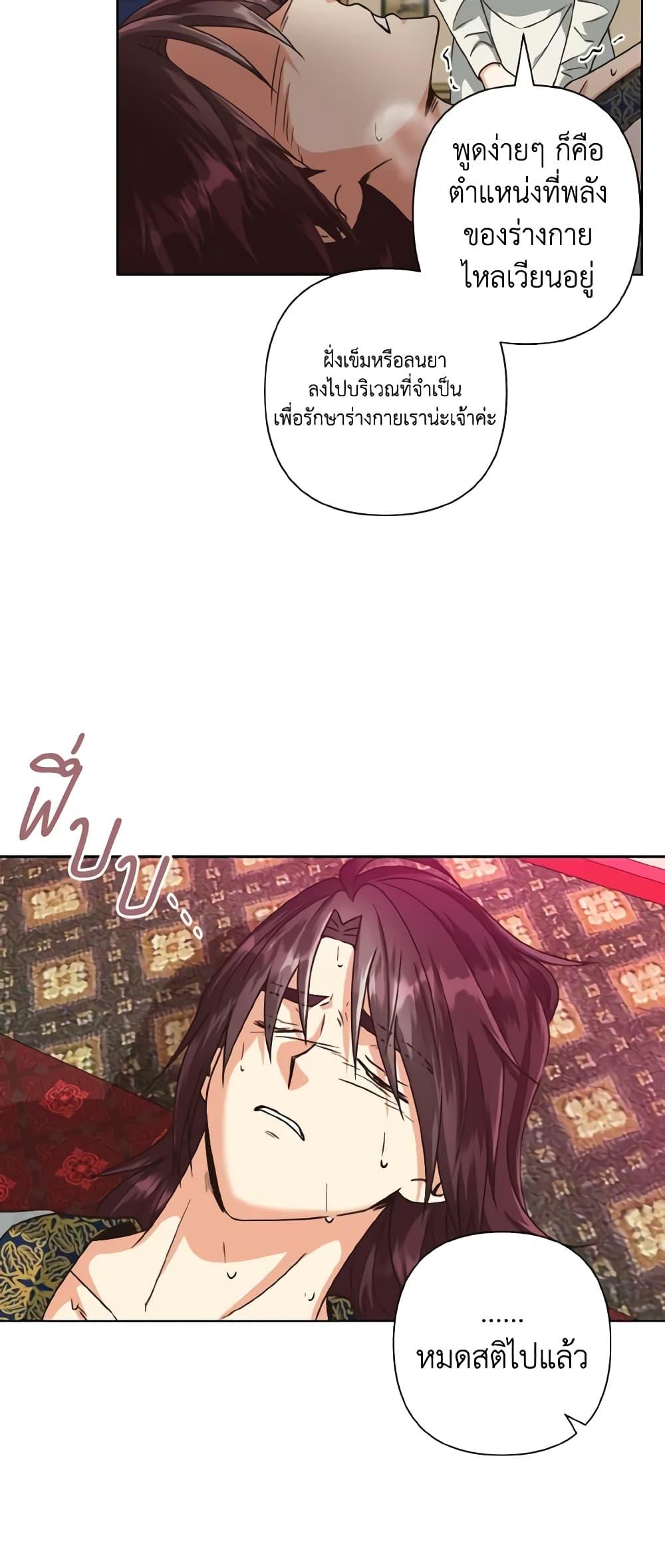 Manga-lc-com อ่านมังงะ อ่านการ์ตูน ออนไลน์ ฟรี Falling Flower, Flowing Water ตอนที่ 1 2 3 4 5 6 7 8 9 10 11 12 13 14 ฟรี ไม่มีโฆษณา Manga-lc - อ่าน มังงะ อ่าน การ์ตูน ออนไลน์ อ่านมังงะ ฟรี