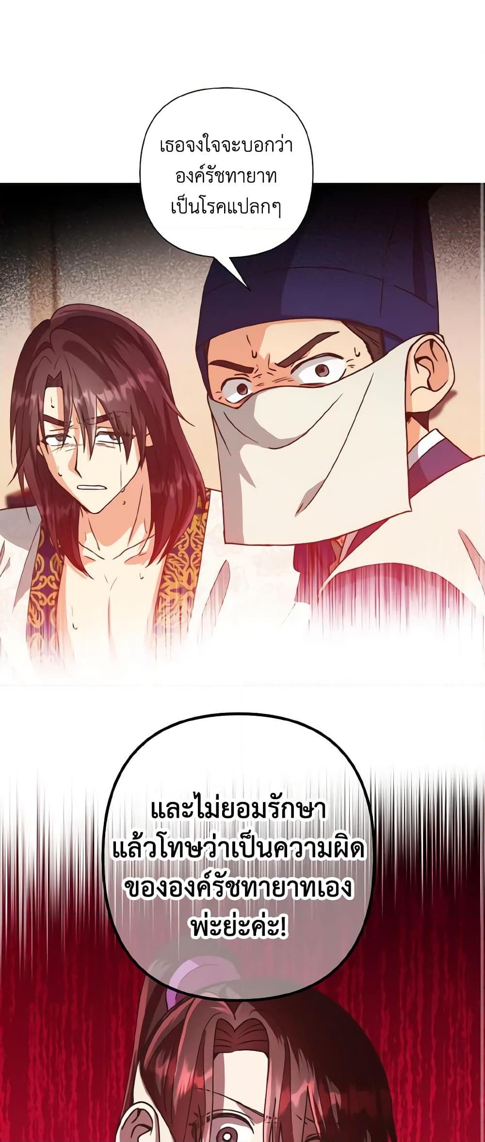Manga-lc-com อ่านมังงะ อ่านการ์ตูน ออนไลน์ ฟรี Falling Flower, Flowing Water ตอนที่ 1 2 3 4 5 6 7 8 9 10 11 12 13 14 ฟรี ไม่มีโฆษณา Manga-lc - อ่าน มังงะ อ่าน การ์ตูน ออนไลน์ อ่านมังงะ ฟรี