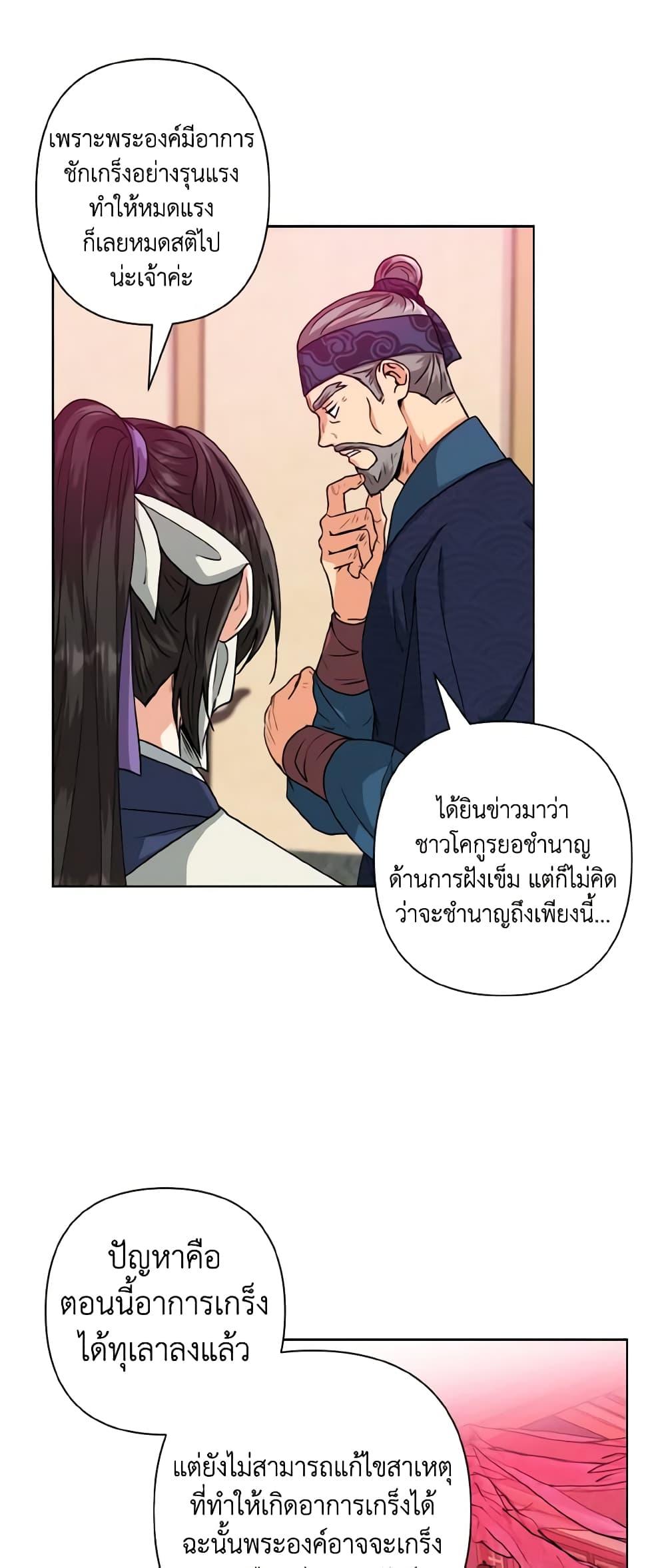 Manga-lc-com อ่านมังงะ อ่านการ์ตูน ออนไลน์ ฟรี Falling Flower, Flowing Water ตอนที่ 1 2 3 4 5 6 7 8 9 10 11 12 13 14 ฟรี ไม่มีโฆษณา Manga-lc - อ่าน มังงะ อ่าน การ์ตูน ออนไลน์ อ่านมังงะ ฟรี