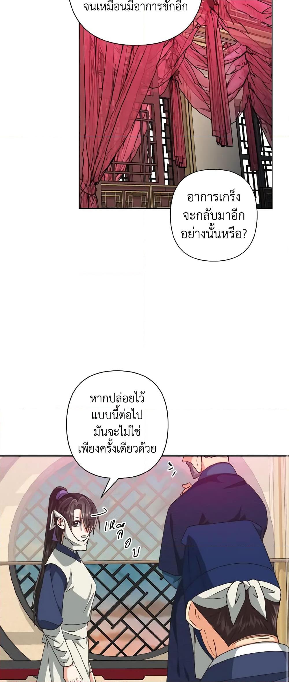 Manga-lc-com อ่านมังงะ อ่านการ์ตูน ออนไลน์ ฟรี Falling Flower, Flowing Water ตอนที่ 1 2 3 4 5 6 7 8 9 10 11 12 13 14 ฟรี ไม่มีโฆษณา Manga-lc - อ่าน มังงะ อ่าน การ์ตูน ออนไลน์ อ่านมังงะ ฟรี