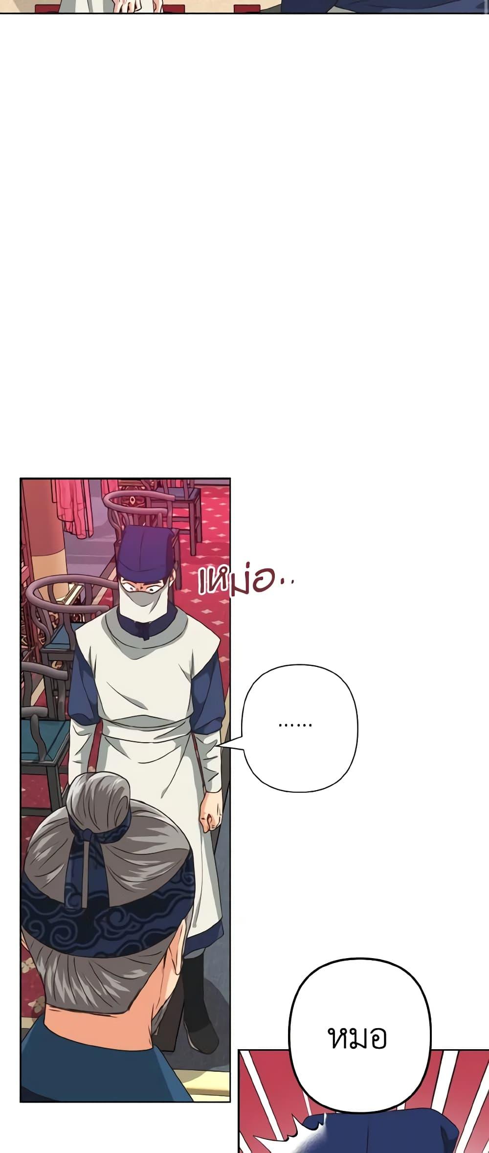 Manga-lc-com อ่านมังงะ อ่านการ์ตูน ออนไลน์ ฟรี Falling Flower, Flowing Water ตอนที่ 1 2 3 4 5 6 7 8 9 10 11 12 13 14 ฟรี ไม่มีโฆษณา Manga-lc - อ่าน มังงะ อ่าน การ์ตูน ออนไลน์ อ่านมังงะ ฟรี