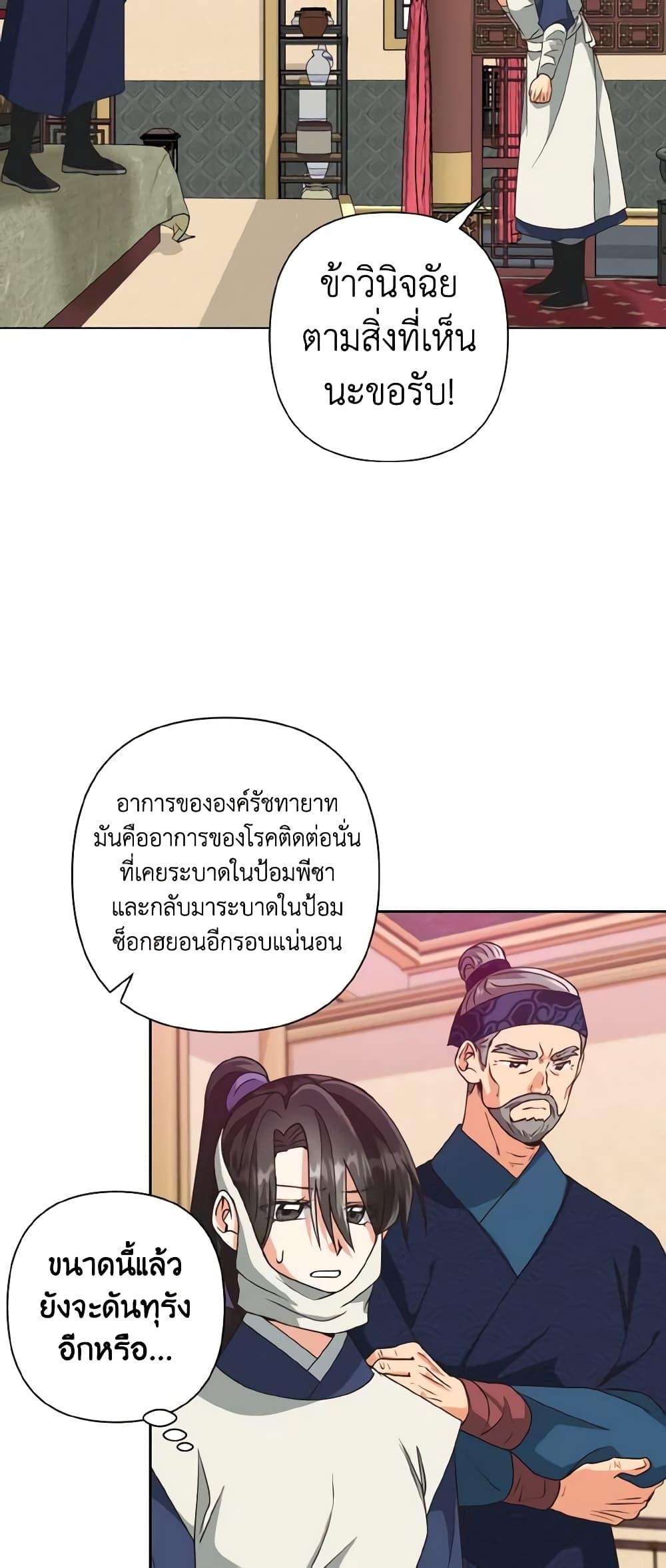 Manga-lc-com อ่านมังงะ อ่านการ์ตูน ออนไลน์ ฟรี Falling Flower, Flowing Water ตอนที่ 1 2 3 4 5 6 7 8 9 10 11 12 13 14 ฟรี ไม่มีโฆษณา Manga-lc - อ่าน มังงะ อ่าน การ์ตูน ออนไลน์ อ่านมังงะ ฟรี