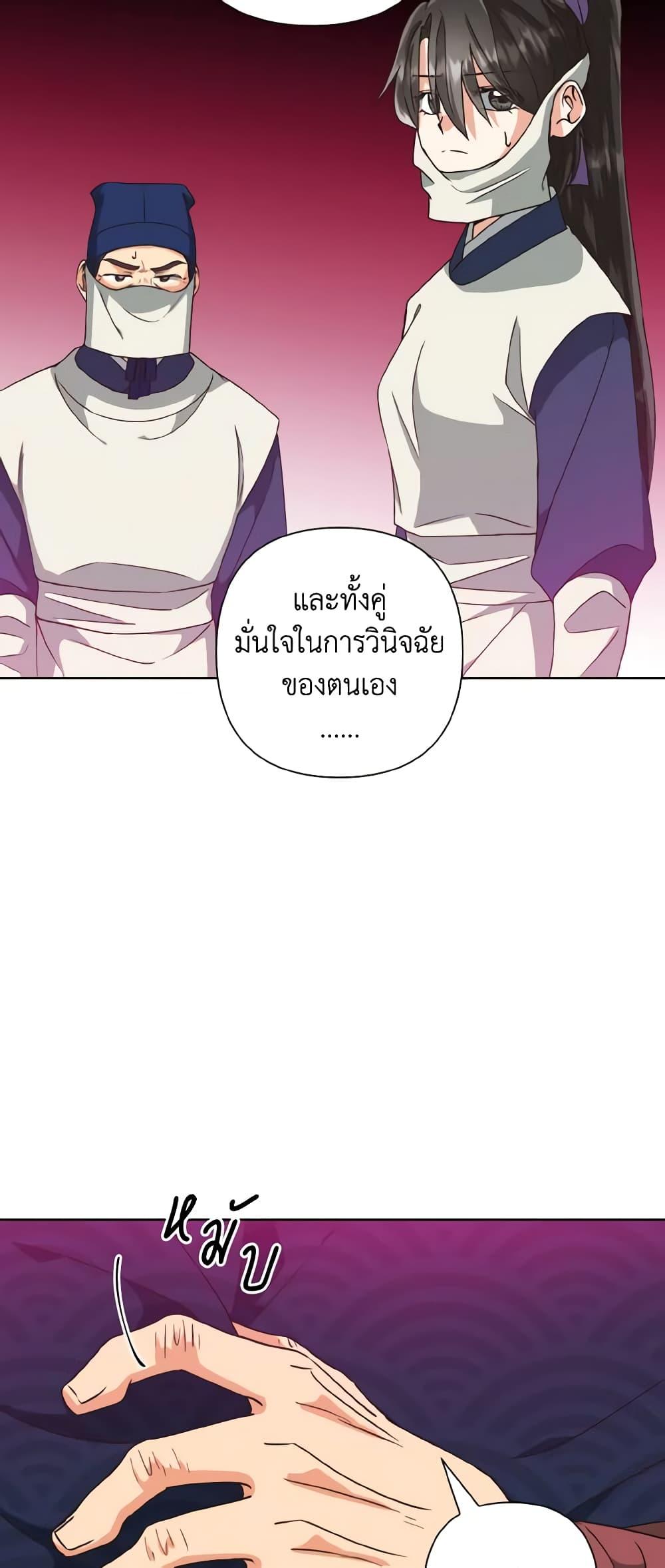 Manga-lc-com อ่านมังงะ อ่านการ์ตูน ออนไลน์ ฟรี Falling Flower, Flowing Water ตอนที่ 1 2 3 4 5 6 7 8 9 10 11 12 13 14 ฟรี ไม่มีโฆษณา Manga-lc - อ่าน มังงะ อ่าน การ์ตูน ออนไลน์ อ่านมังงะ ฟรี