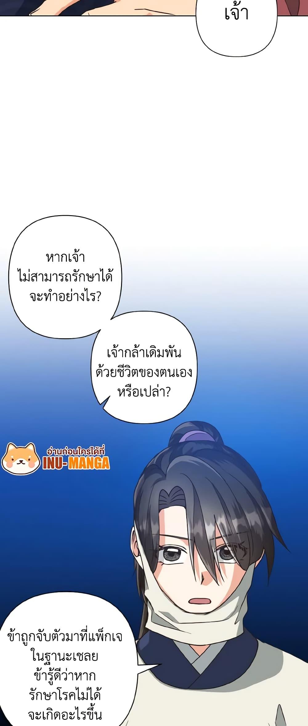 Manga-lc-com อ่านมังงะ อ่านการ์ตูน ออนไลน์ ฟรี Falling Flower, Flowing Water ตอนที่ 1 2 3 4 5 6 7 8 9 10 11 12 13 14 ฟรี ไม่มีโฆษณา Manga-lc - อ่าน มังงะ อ่าน การ์ตูน ออนไลน์ อ่านมังงะ ฟรี