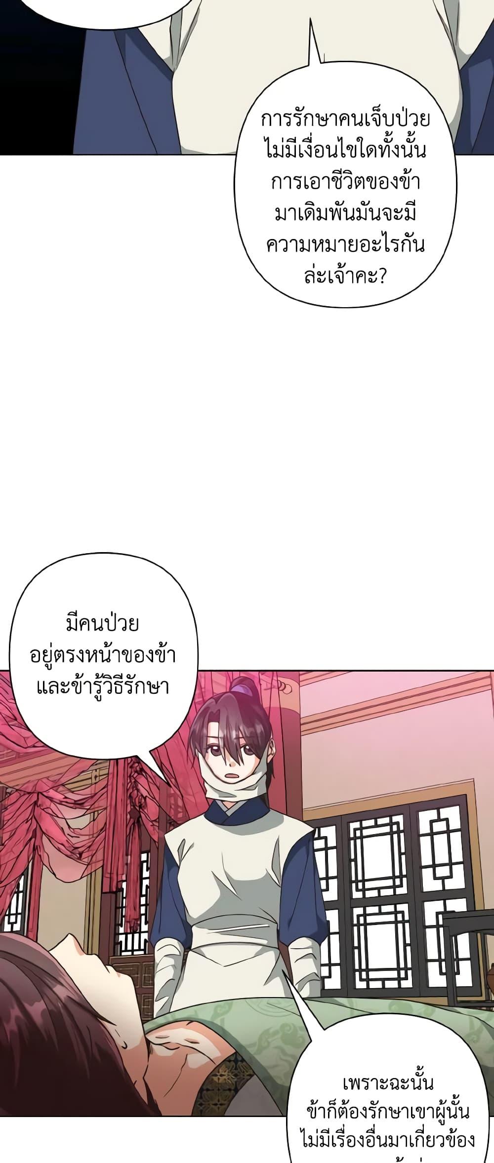 Manga-lc-com อ่านมังงะ อ่านการ์ตูน ออนไลน์ ฟรี Falling Flower, Flowing Water ตอนที่ 1 2 3 4 5 6 7 8 9 10 11 12 13 14 ฟรี ไม่มีโฆษณา Manga-lc - อ่าน มังงะ อ่าน การ์ตูน ออนไลน์ อ่านมังงะ ฟรี