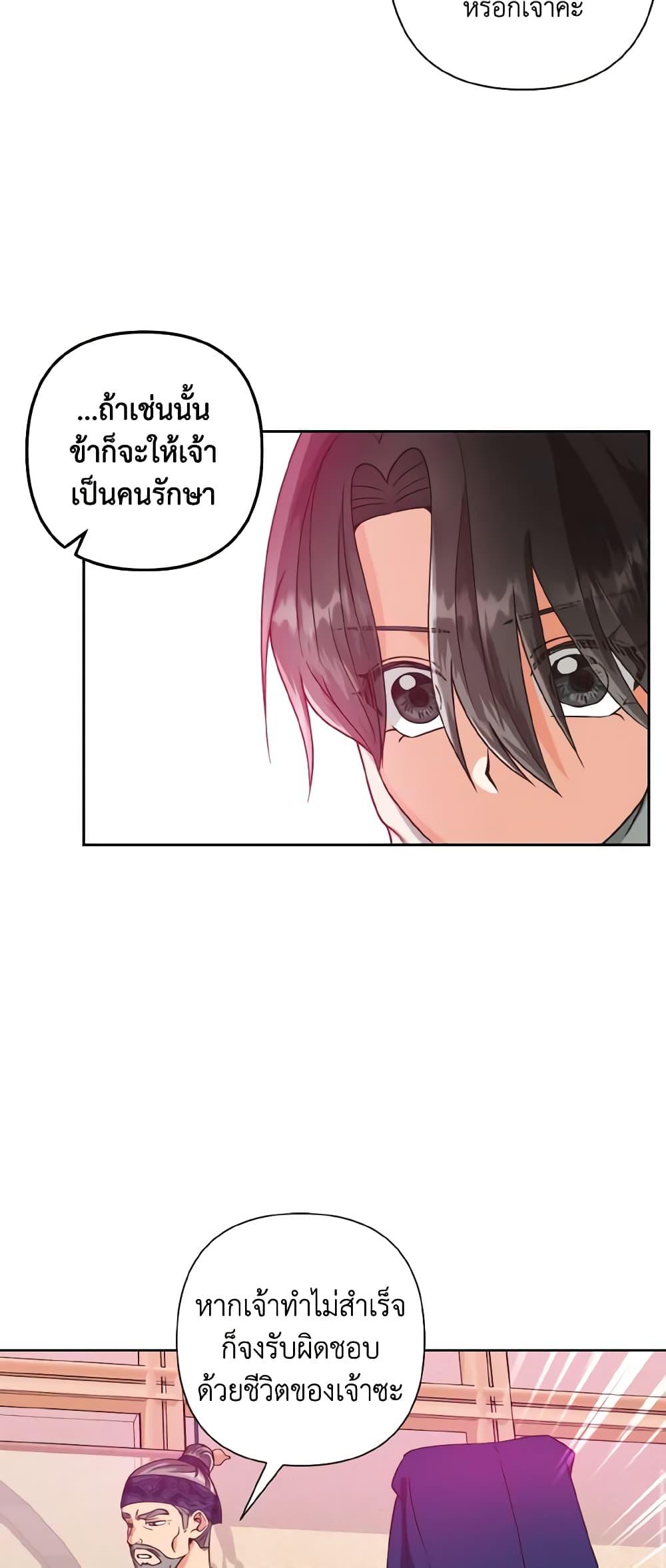 Manga-lc-com อ่านมังงะ อ่านการ์ตูน ออนไลน์ ฟรี Falling Flower, Flowing Water ตอนที่ 1 2 3 4 5 6 7 8 9 10 11 12 13 14 ฟรี ไม่มีโฆษณา Manga-lc - อ่าน มังงะ อ่าน การ์ตูน ออนไลน์ อ่านมังงะ ฟรี