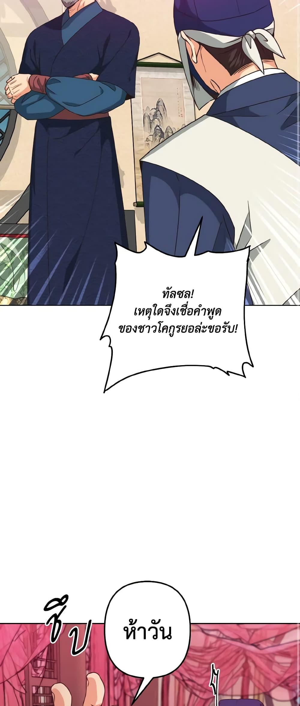 Manga-lc-com อ่านมังงะ อ่านการ์ตูน ออนไลน์ ฟรี Falling Flower, Flowing Water ตอนที่ 1 2 3 4 5 6 7 8 9 10 11 12 13 14 ฟรี ไม่มีโฆษณา Manga-lc - อ่าน มังงะ อ่าน การ์ตูน ออนไลน์ อ่านมังงะ ฟรี