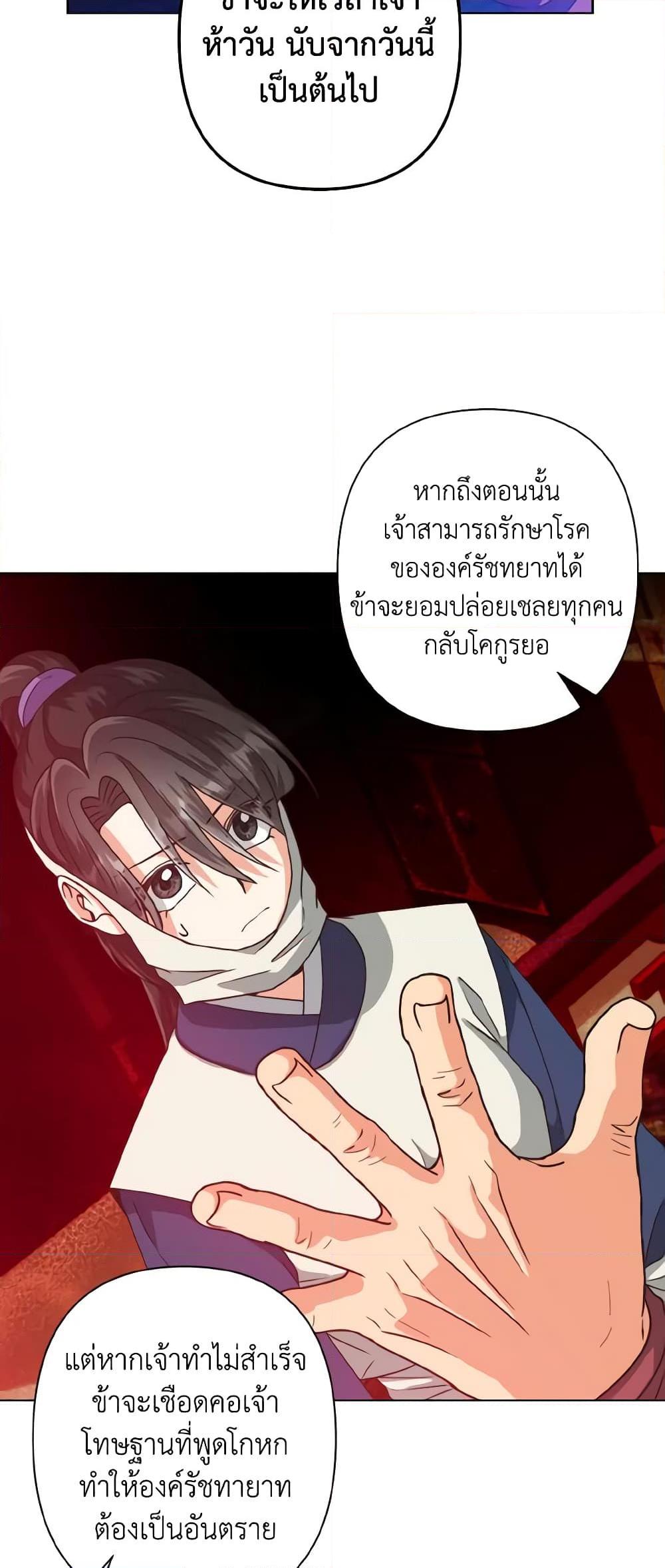 Manga-lc-com อ่านมังงะ อ่านการ์ตูน ออนไลน์ ฟรี Falling Flower, Flowing Water ตอนที่ 1 2 3 4 5 6 7 8 9 10 11 12 13 14 ฟรี ไม่มีโฆษณา Manga-lc - อ่าน มังงะ อ่าน การ์ตูน ออนไลน์ อ่านมังงะ ฟรี