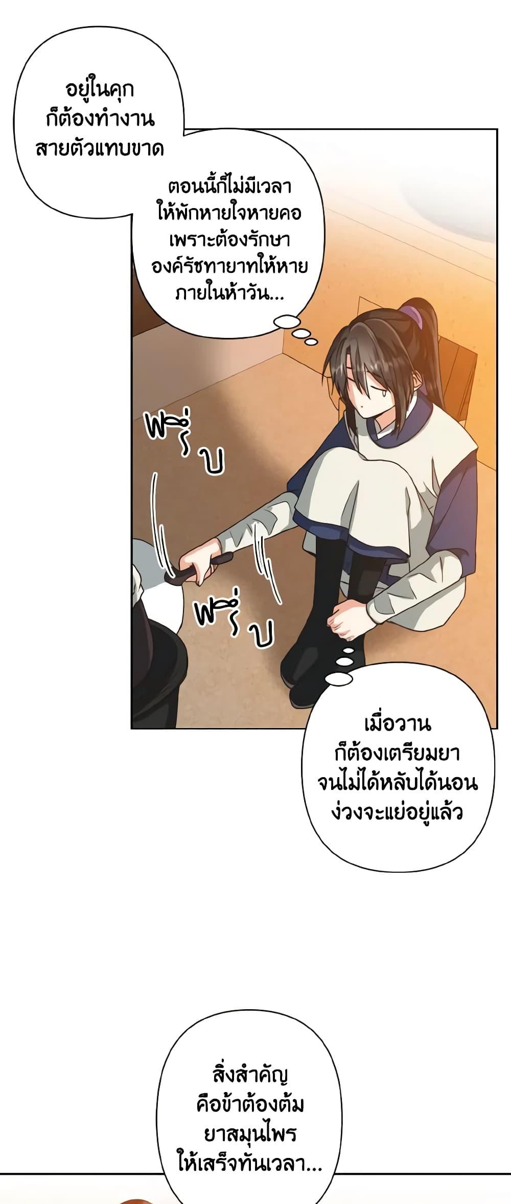 Manga-lc-com อ่านมังงะ อ่านการ์ตูน ออนไลน์ ฟรี Falling Flower, Flowing Water ตอนที่ 1 2 3 4 5 6 7 8 9 10 11 12 13 14 ฟรี ไม่มีโฆษณา Manga-lc - อ่าน มังงะ อ่าน การ์ตูน ออนไลน์ อ่านมังงะ ฟรี
