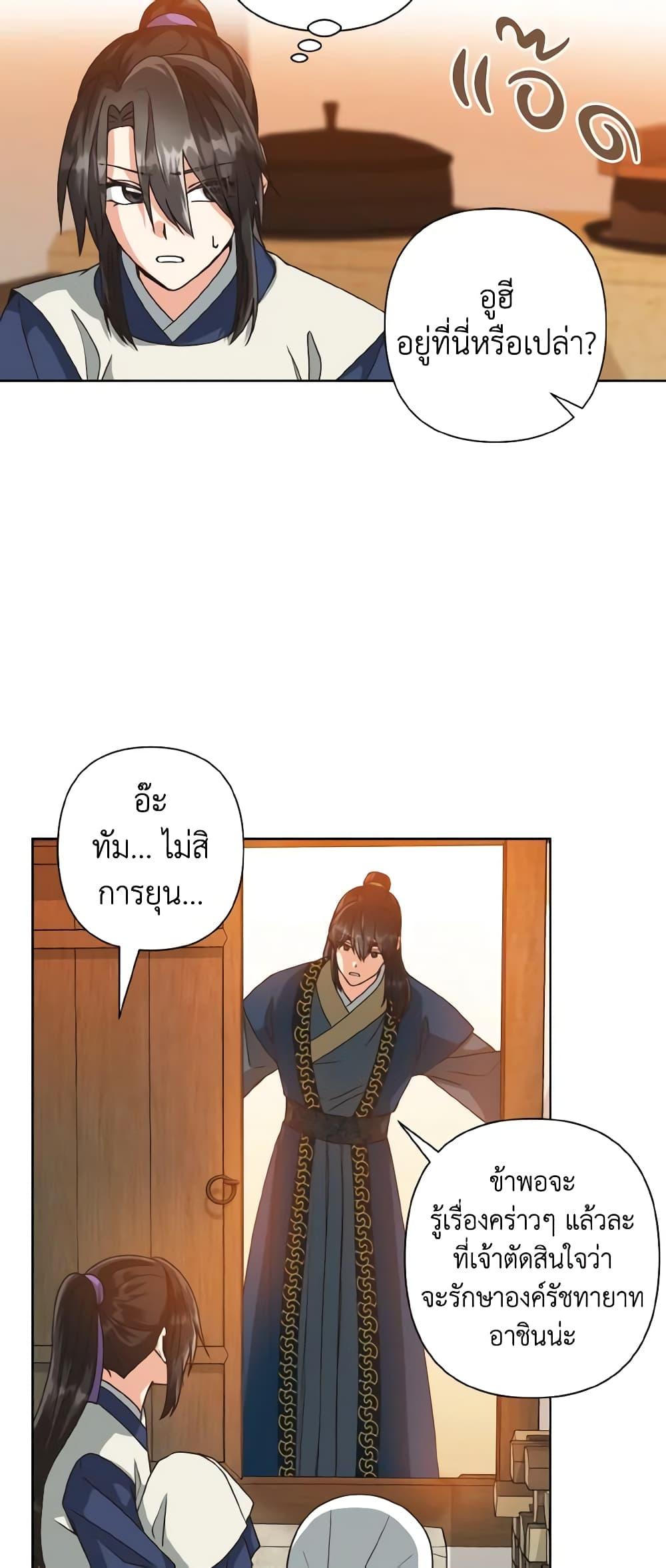 Manga-lc-com อ่านมังงะ อ่านการ์ตูน ออนไลน์ ฟรี Falling Flower, Flowing Water ตอนที่ 1 2 3 4 5 6 7 8 9 10 11 12 13 14 ฟรี ไม่มีโฆษณา Manga-lc - อ่าน มังงะ อ่าน การ์ตูน ออนไลน์ อ่านมังงะ ฟรี