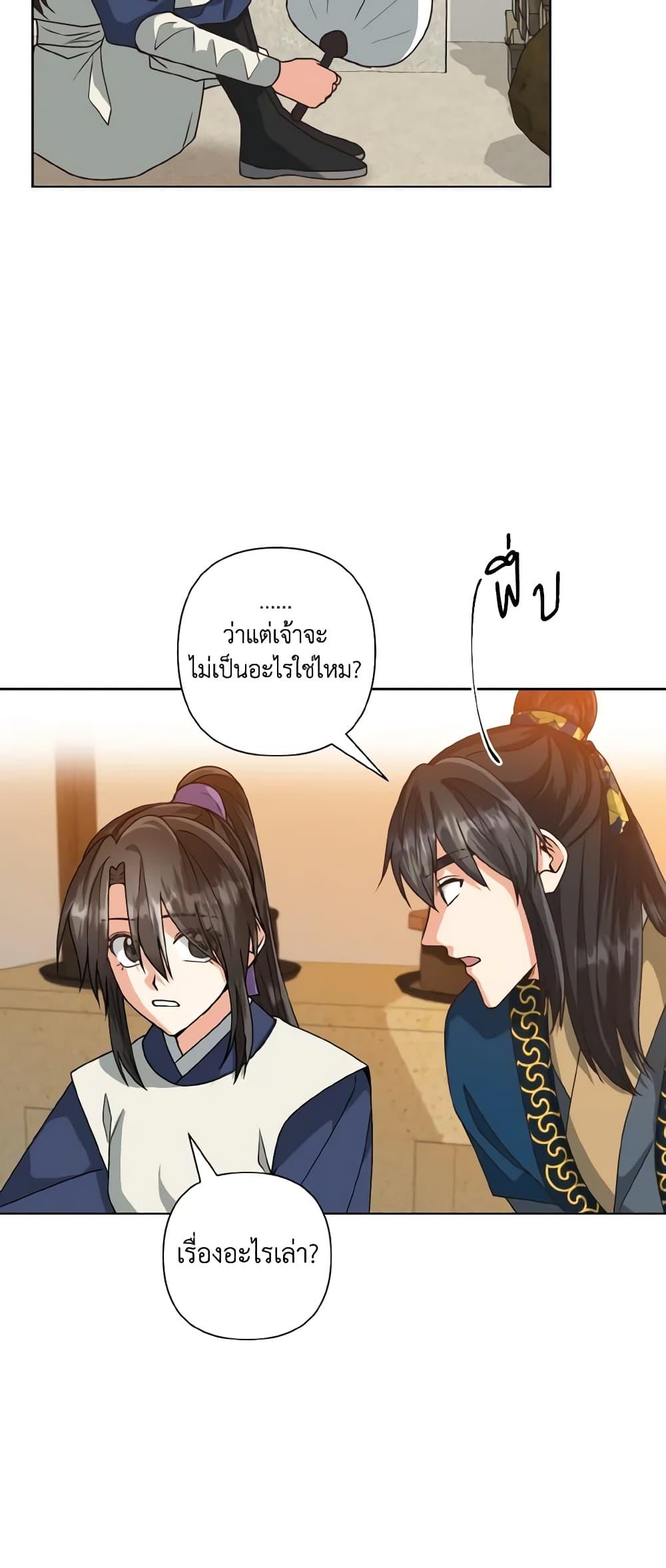 Manga-lc-com อ่านมังงะ อ่านการ์ตูน ออนไลน์ ฟรี Falling Flower, Flowing Water ตอนที่ 1 2 3 4 5 6 7 8 9 10 11 12 13 14 ฟรี ไม่มีโฆษณา Manga-lc - อ่าน มังงะ อ่าน การ์ตูน ออนไลน์ อ่านมังงะ ฟรี