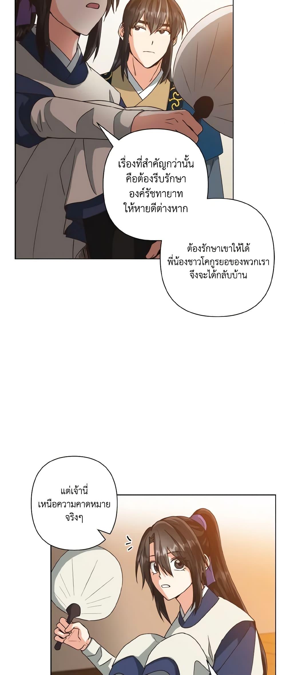 Manga-lc-com อ่านมังงะ อ่านการ์ตูน ออนไลน์ ฟรี Falling Flower, Flowing Water ตอนที่ 1 2 3 4 5 6 7 8 9 10 11 12 13 14 ฟรี ไม่มีโฆษณา Manga-lc - อ่าน มังงะ อ่าน การ์ตูน ออนไลน์ อ่านมังงะ ฟรี